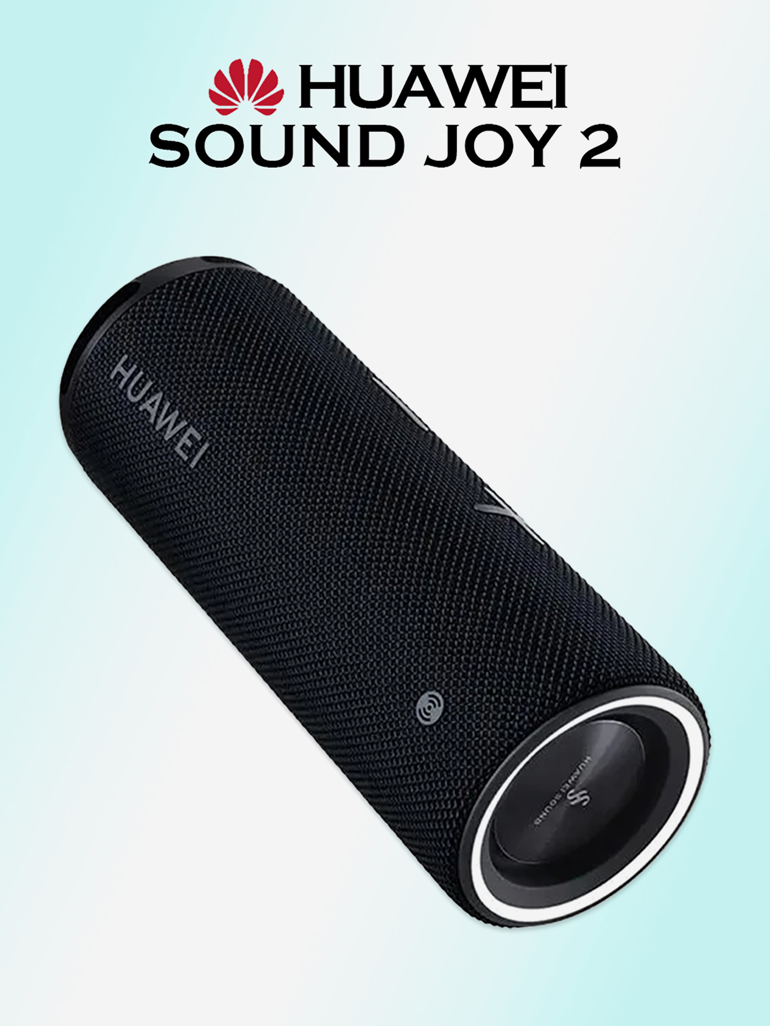 Портативная акустика HUAWEI Sound Joy 2, EGRT-09, черная, Черный