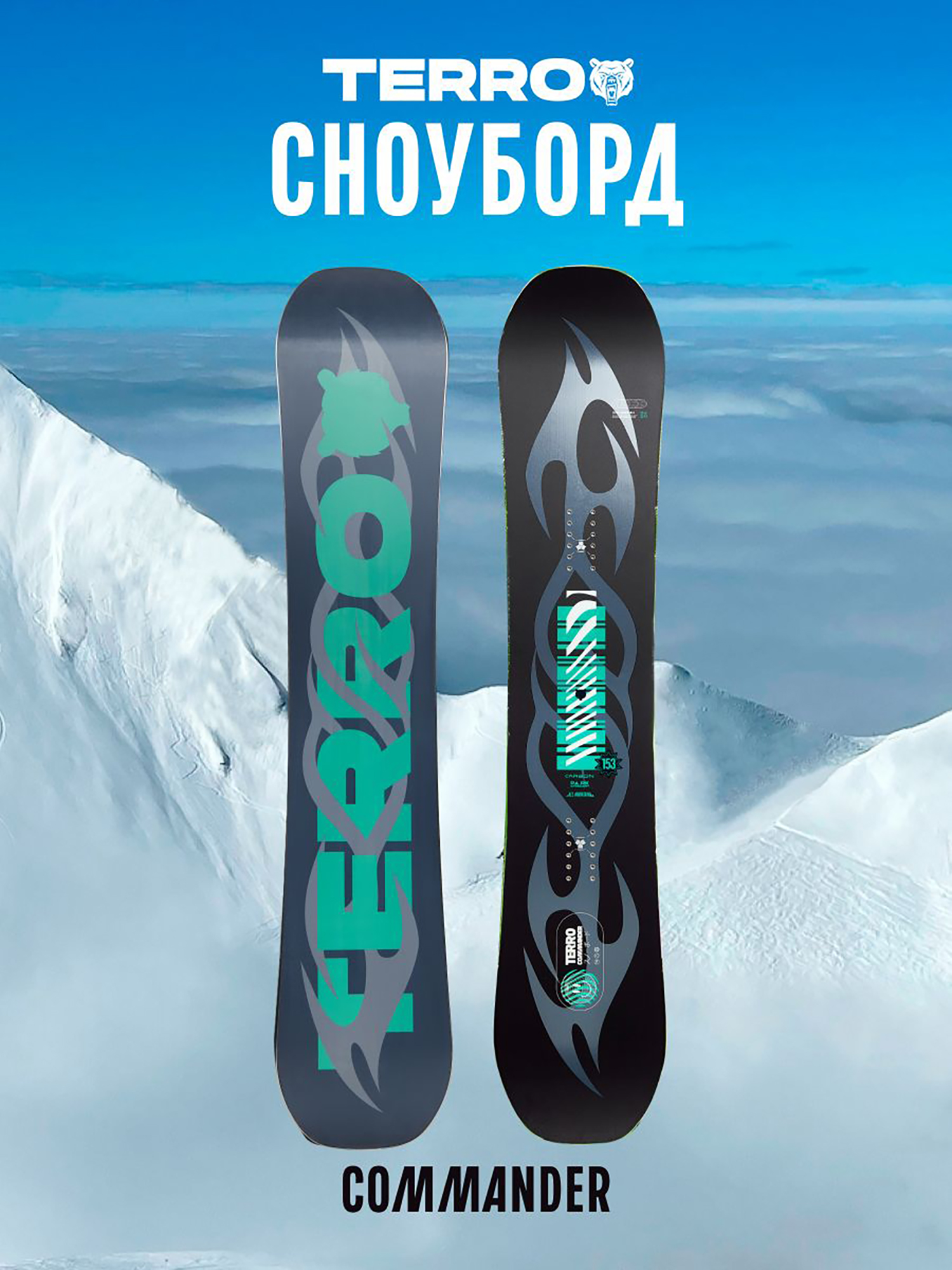 Изображение товара Сноуборд TERRO - COMMANDER 25/26