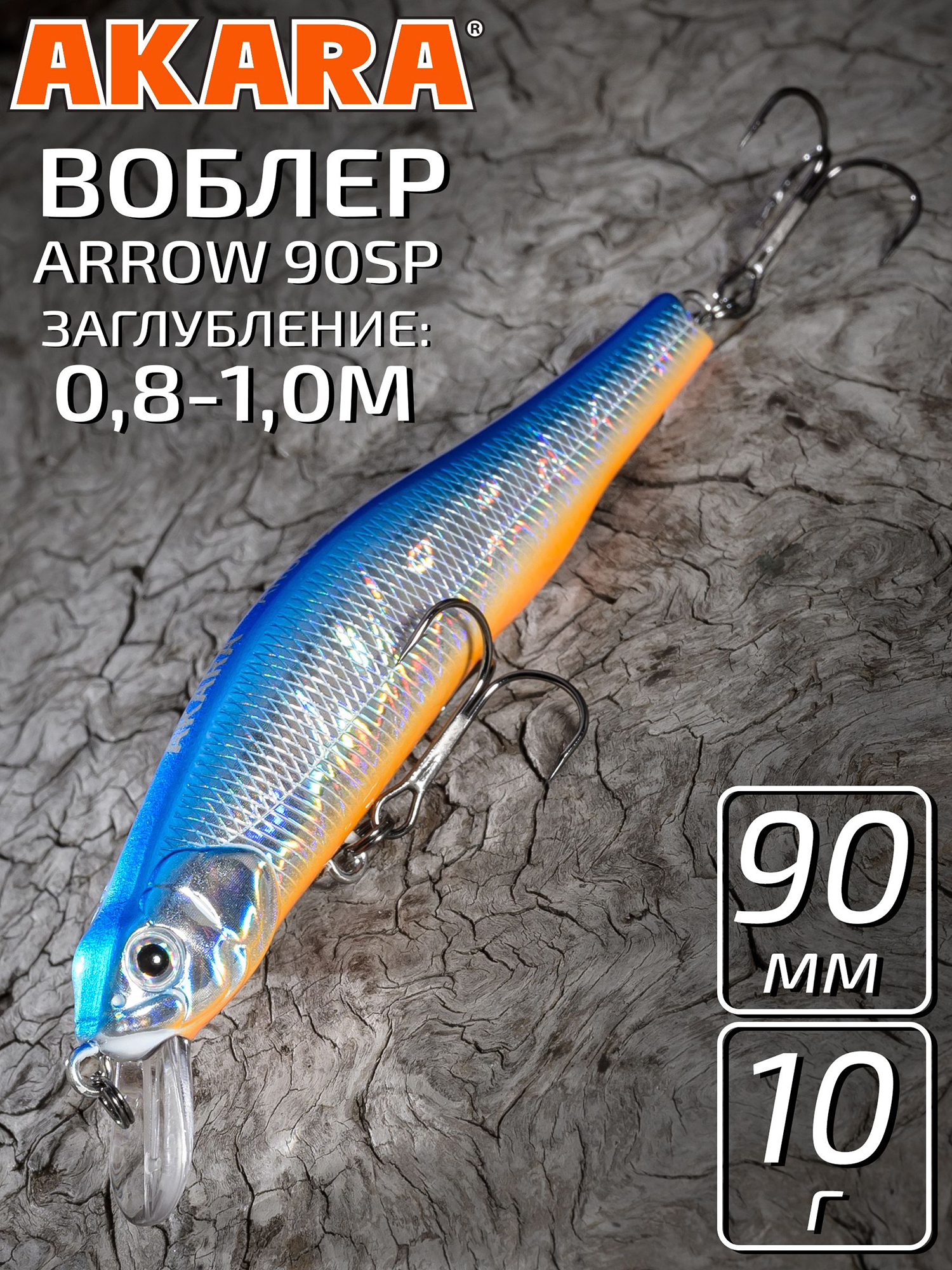 Изображение товара Воблер Akara Arrow 90SP 10 гр. минноу, суспендер. твичинговый, на щуку, судака A82