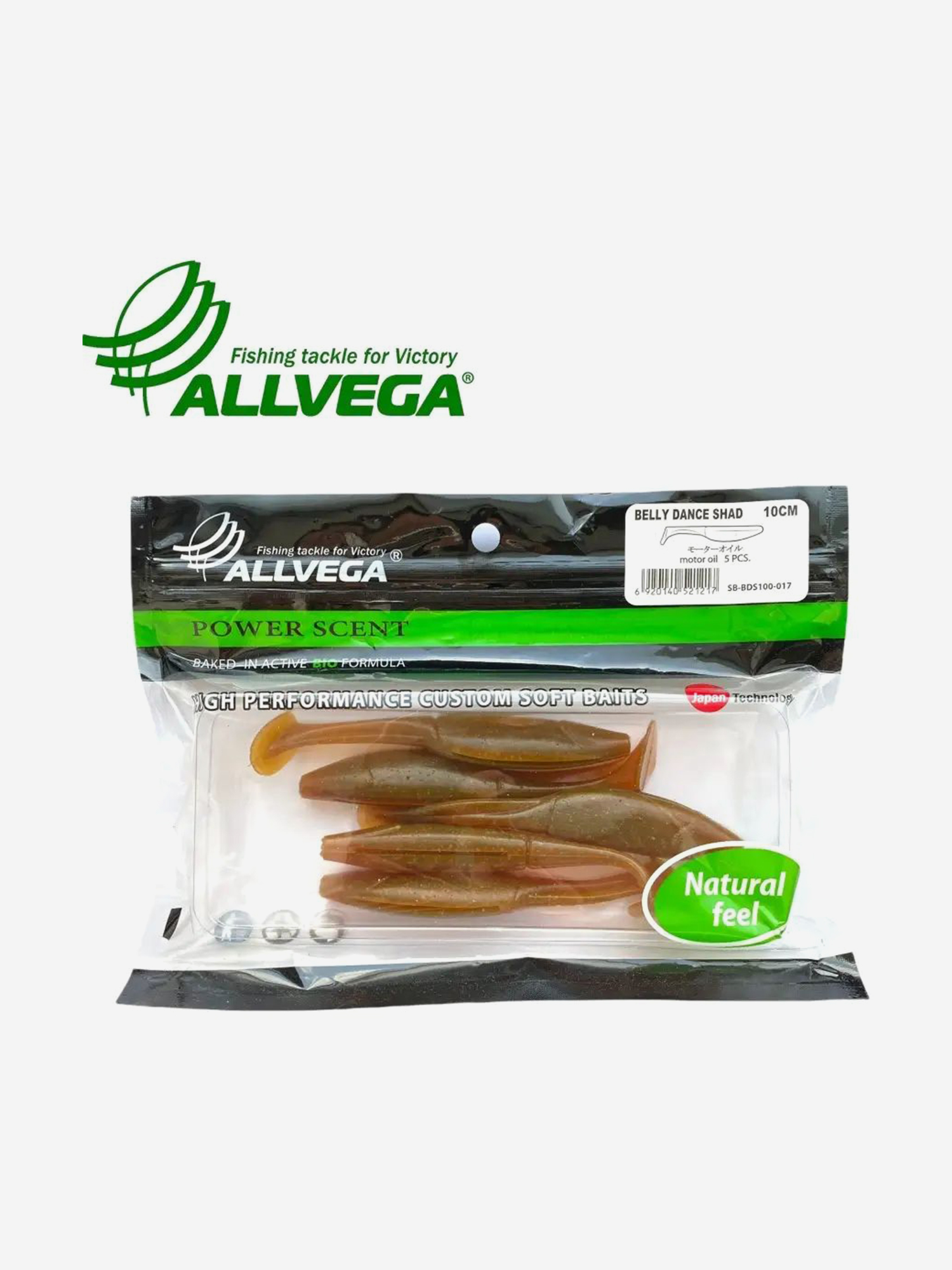 

Приманка съедобная ALLVEGA "Belly Dance Shad" 10см (5шт.), Оранжевый