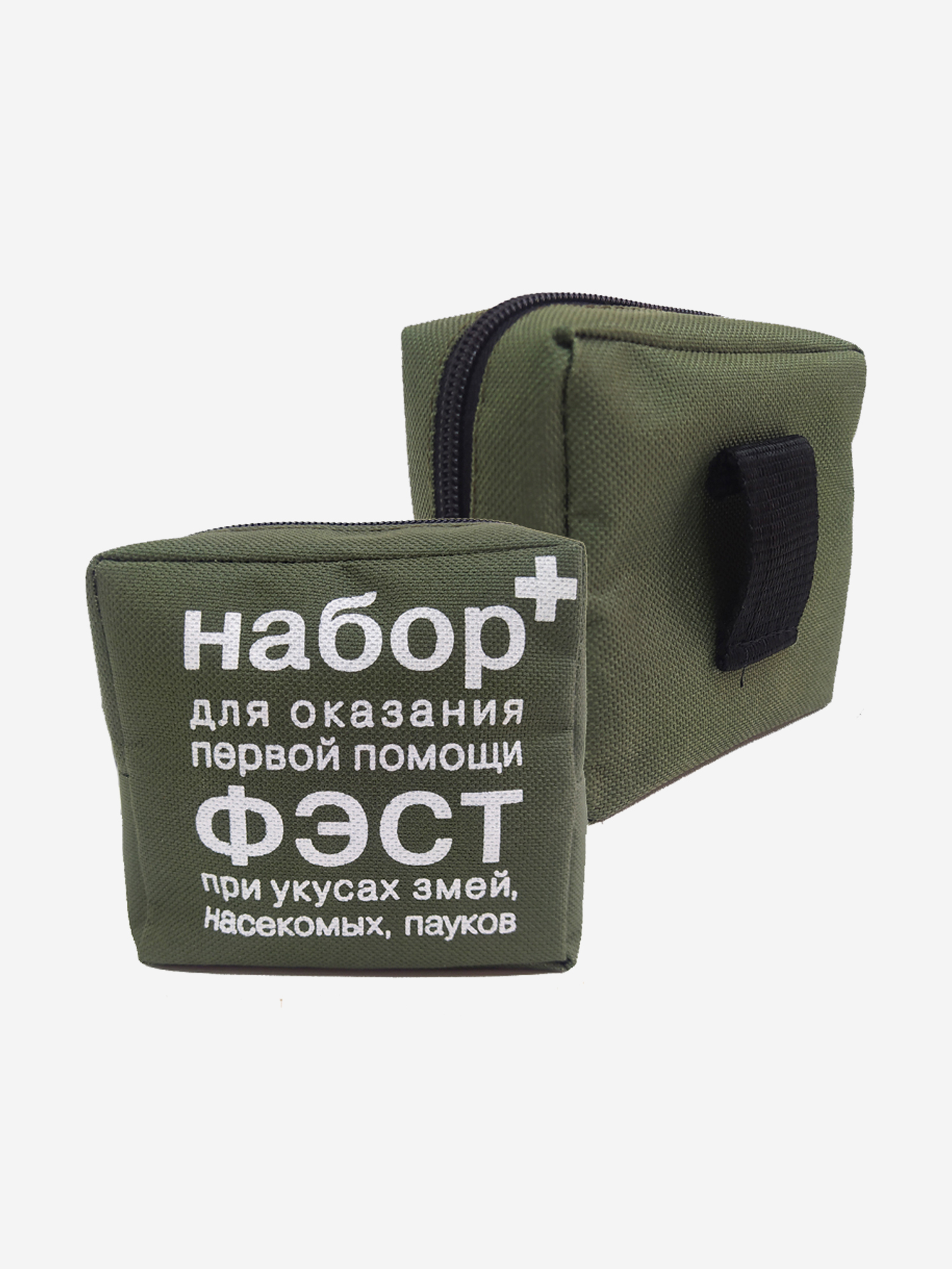 

Набор (с наполнением) для оказания первой помощи при укусах змей, насекомых, пауков, Зеленый