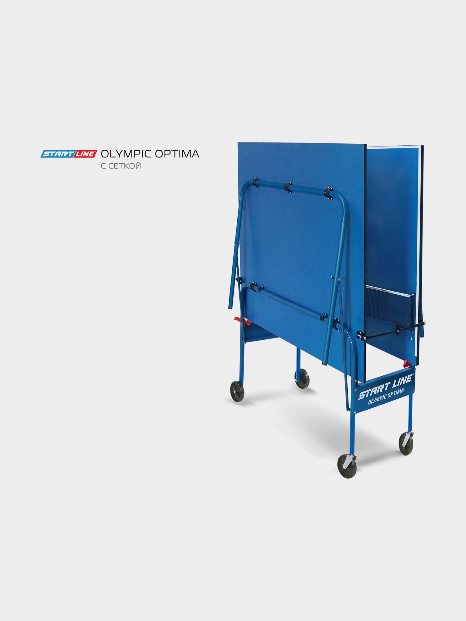 фото Теннисный стол для помещений start line olympic optima, синий