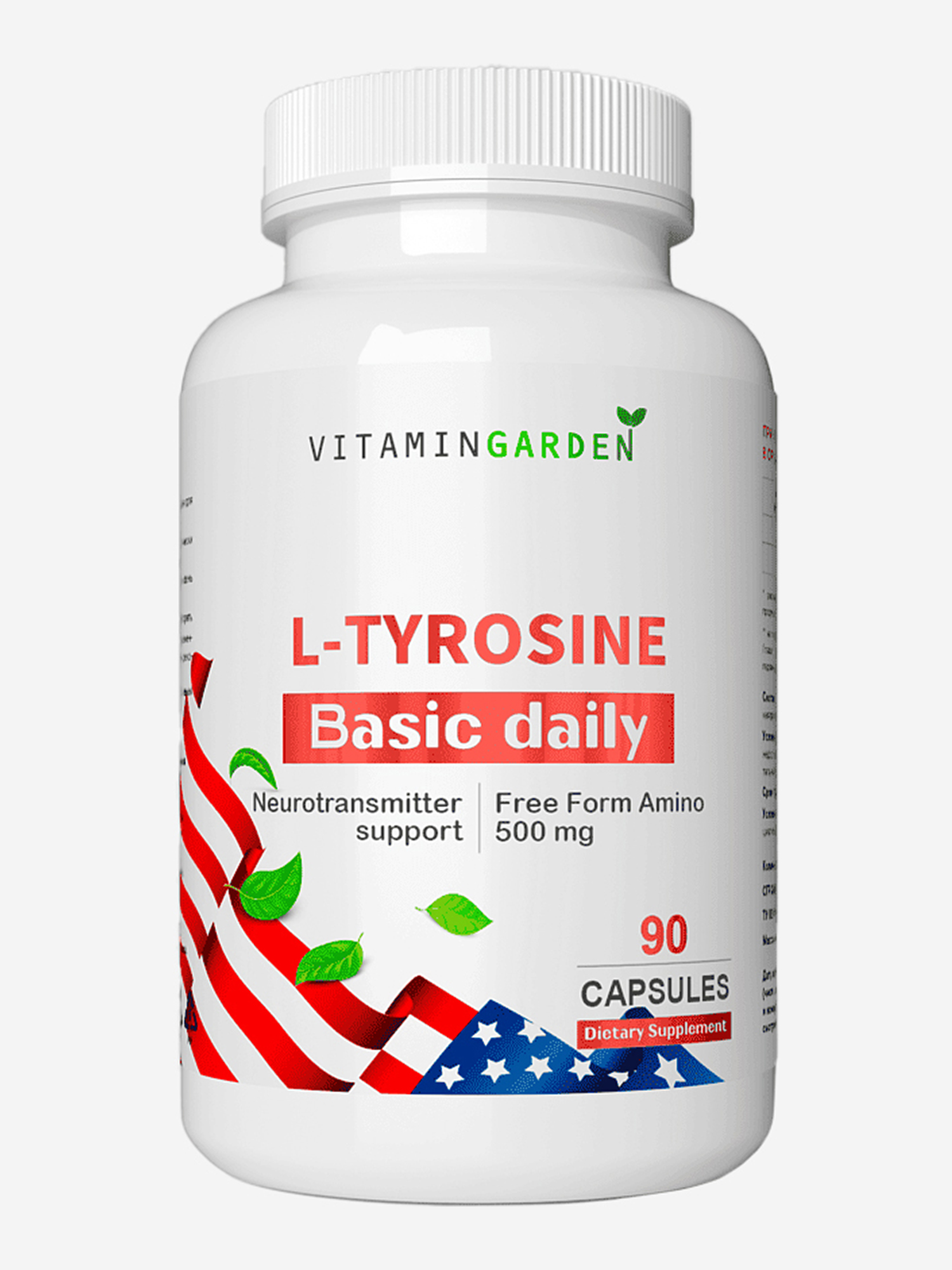 

L-Тирозин 500 мг VITAMIN GARDEN BASIC DAILY, 90 капсул, Белый