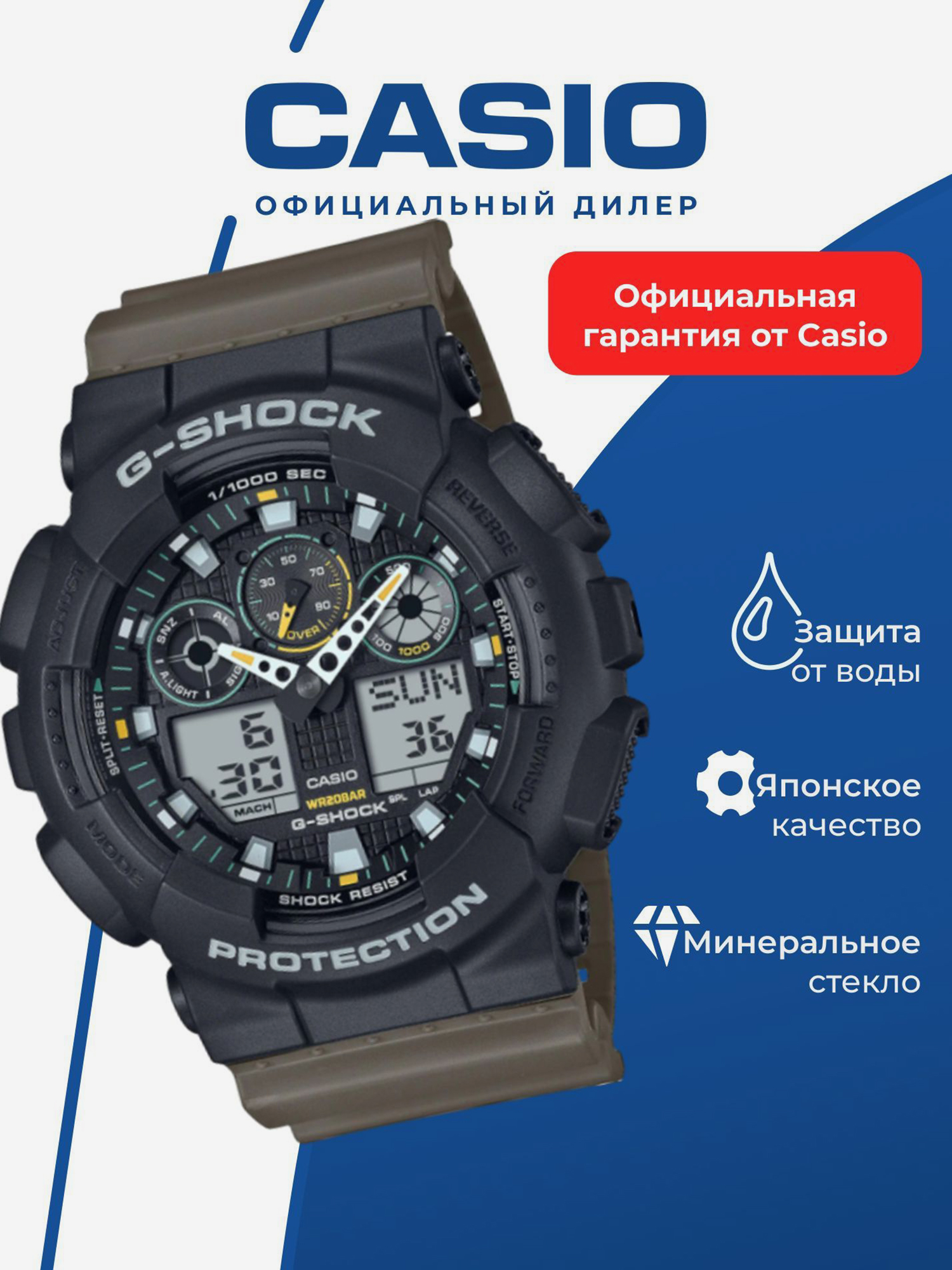Изображение товара Спортивные часы CASIO G-SHOCK GA-100TU-1A3 для бега и фитнеса