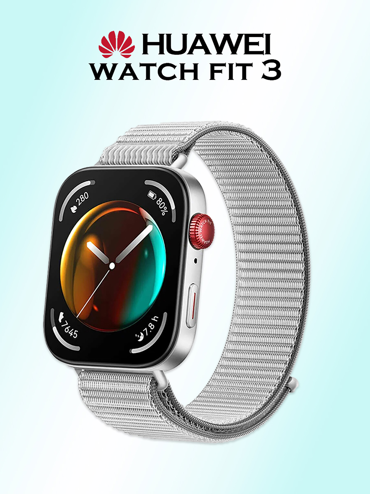 

Умные часы HUAWEI Fit 3, 55020CDU, серые, Серый