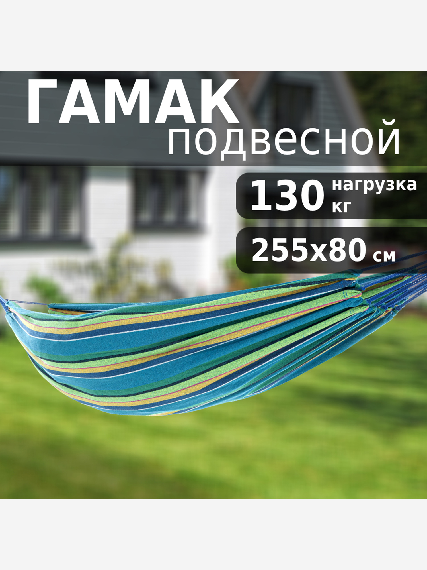 

G-039, Синий