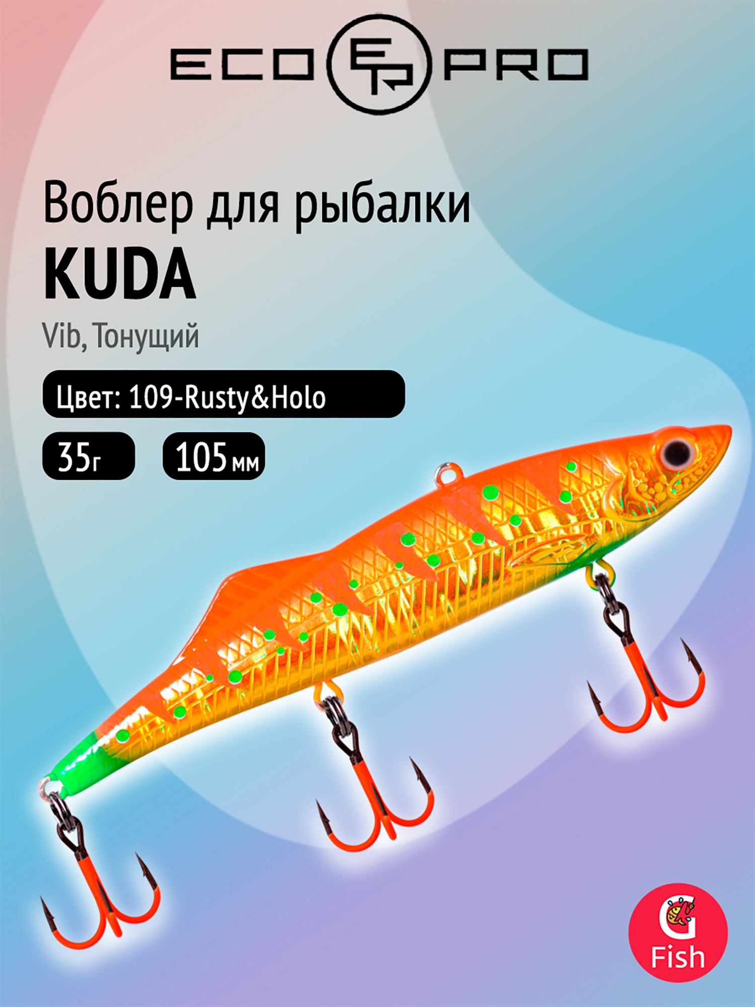 Изображение товара Воблер ECOPRO Kuda 105мм 35г для зимней рыбалки хищная рыбалка