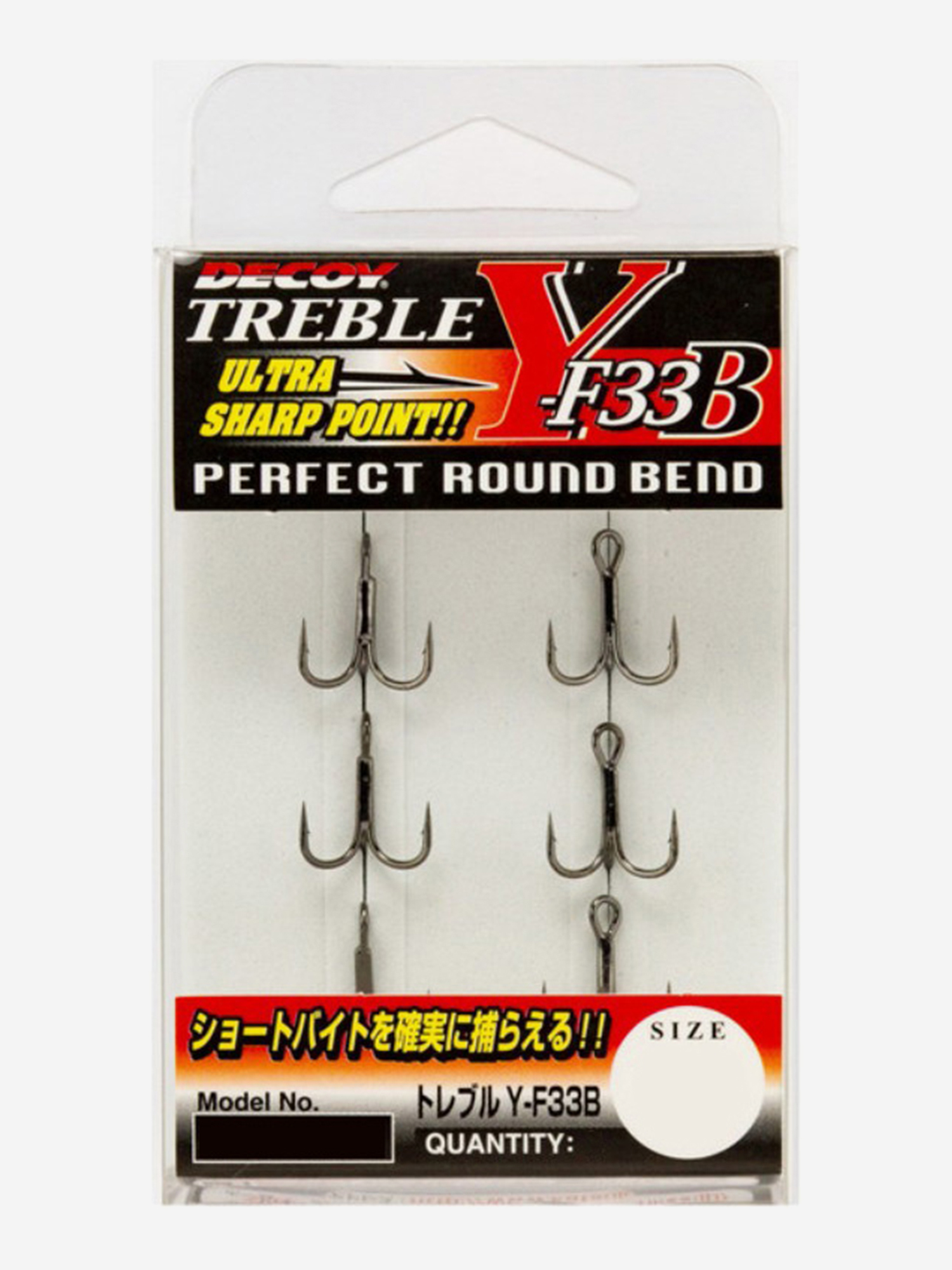 Изображение товара Крючки тройные Decoy Y-F33B #10 8 шт. для зимней рыбалки