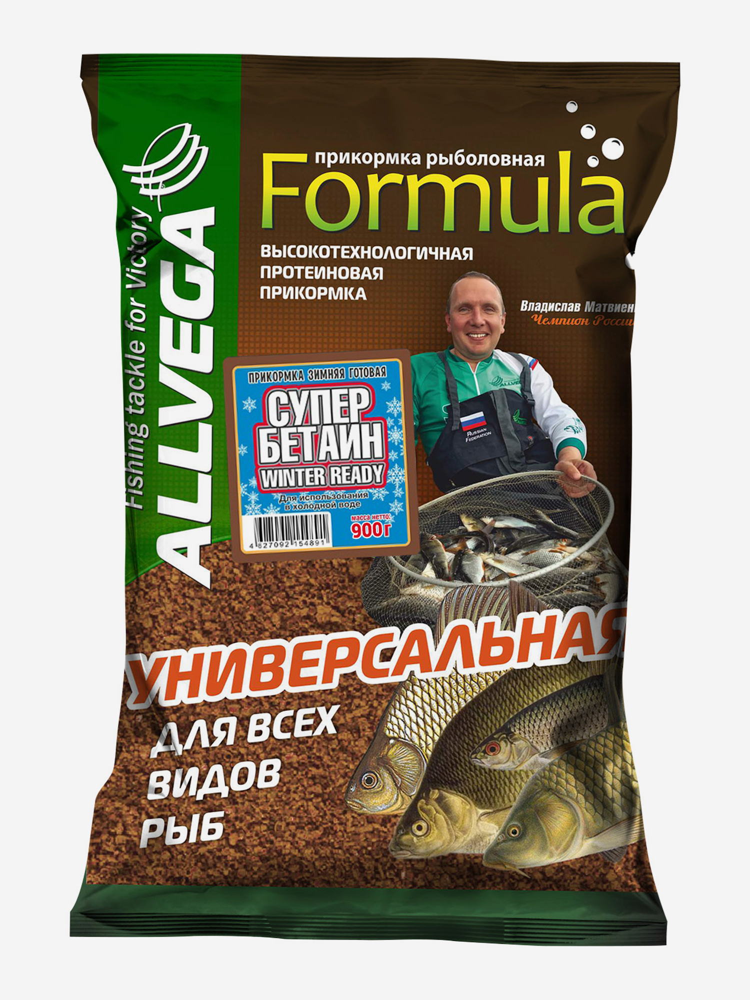 

Прикормка зимняя готовая ALLVEGA "Formula Winter Ready" 0,9кг (СУПЕР БЕТАИН) 5 пакетов по 0,9 кг, Коричневый