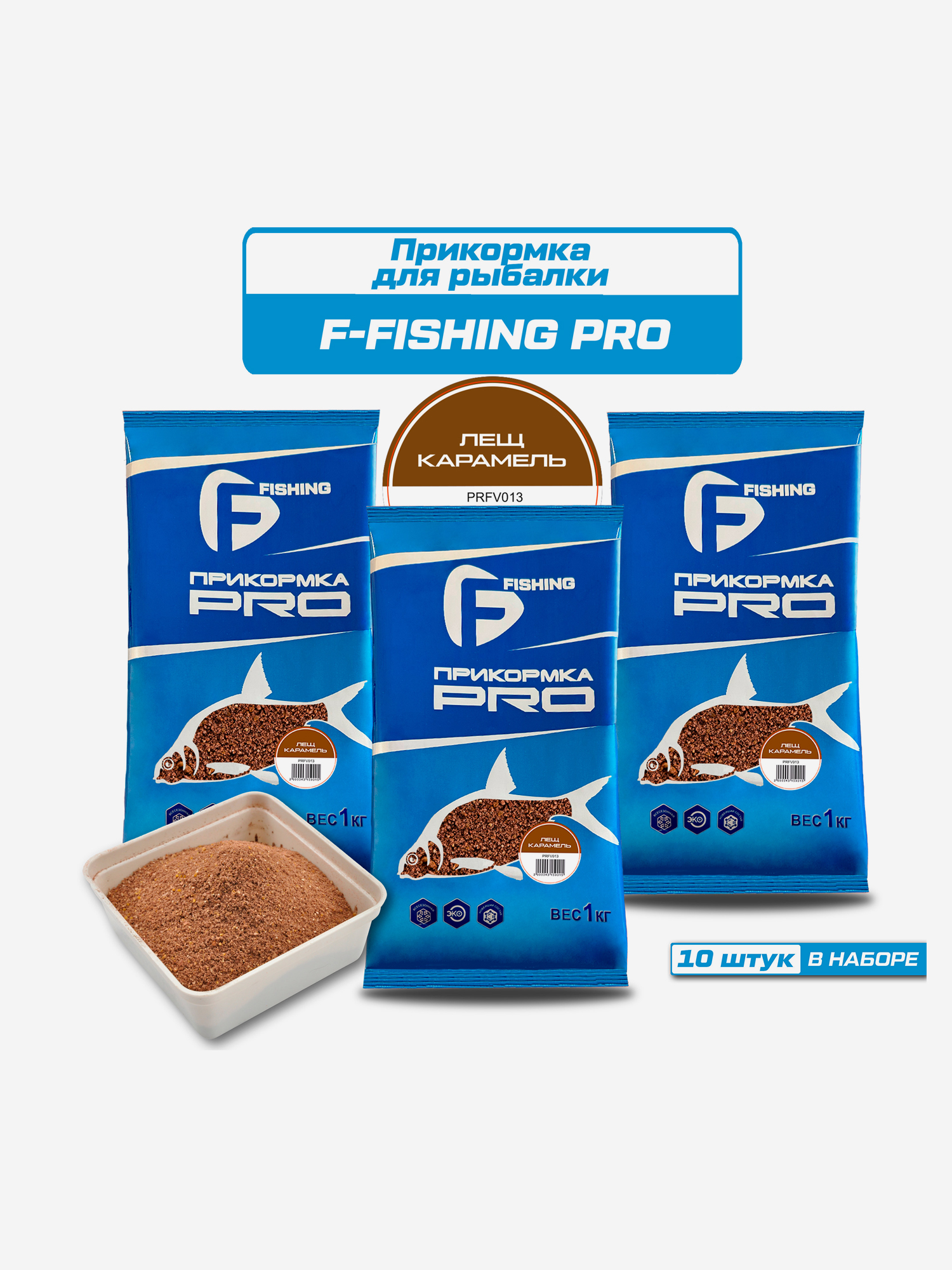 

Прикормка для рыбы F-FISHING PRO Лещ Карамель 10кг (10шт), Коричневый