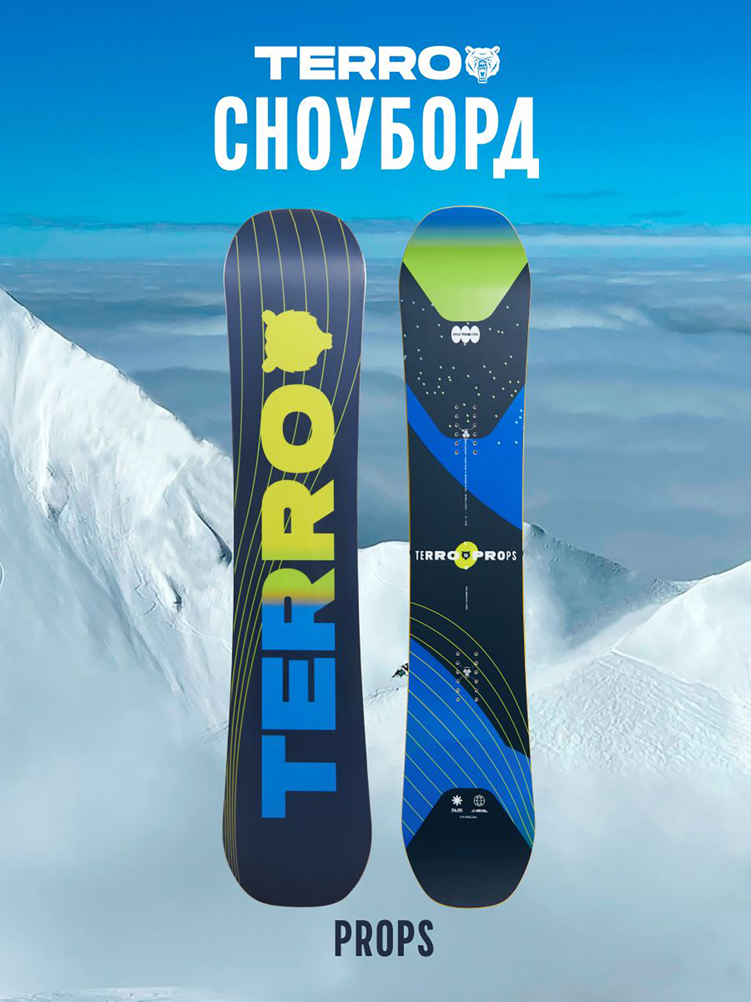 Изображение товара Сноуборд TERRO - PROPS 25/26