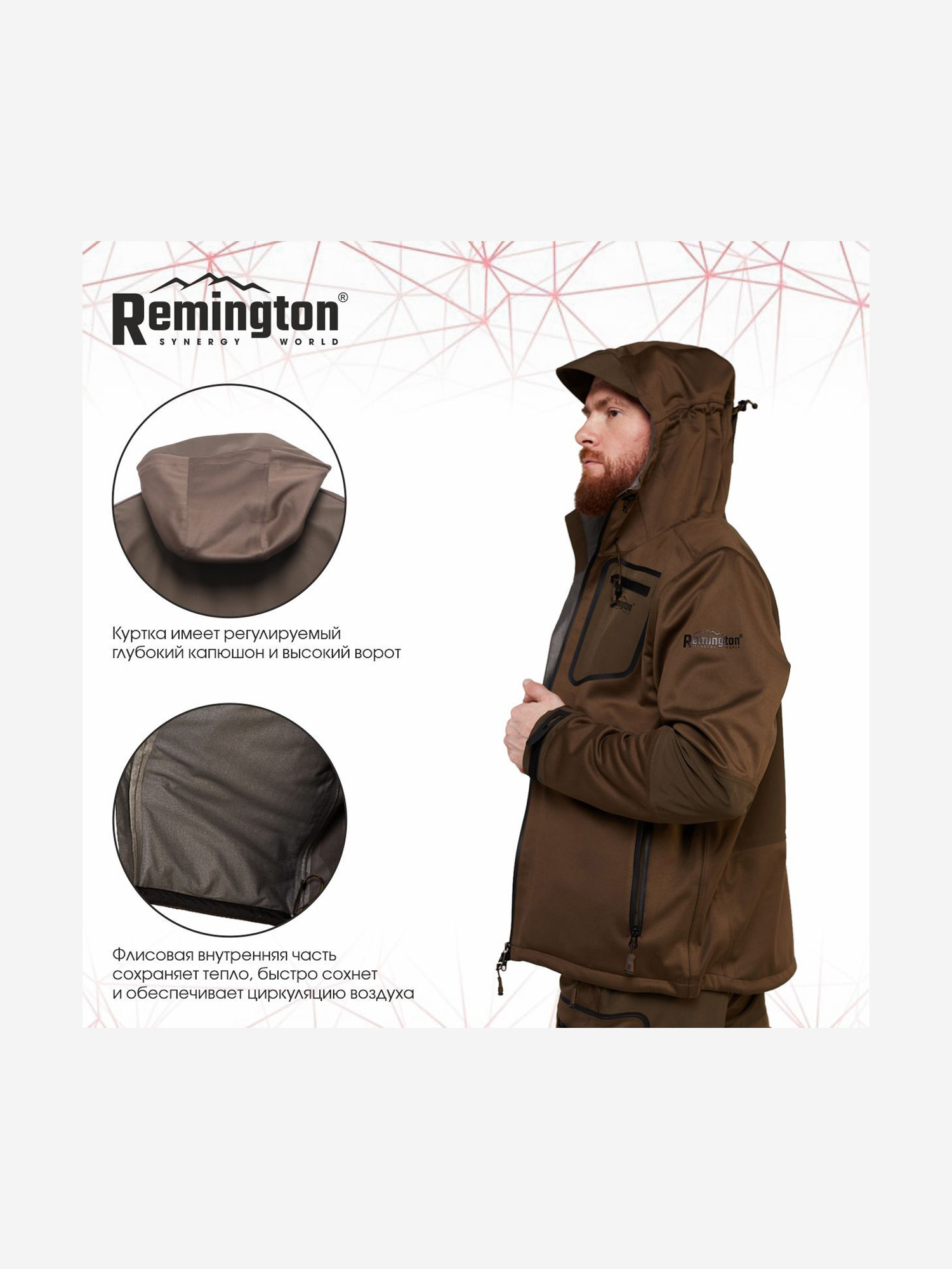 Костюм демисезонный Remington Expedition Hunting Khaki, Коричневый RM1023OJTYR37-399, размер 50-52 - фото 6