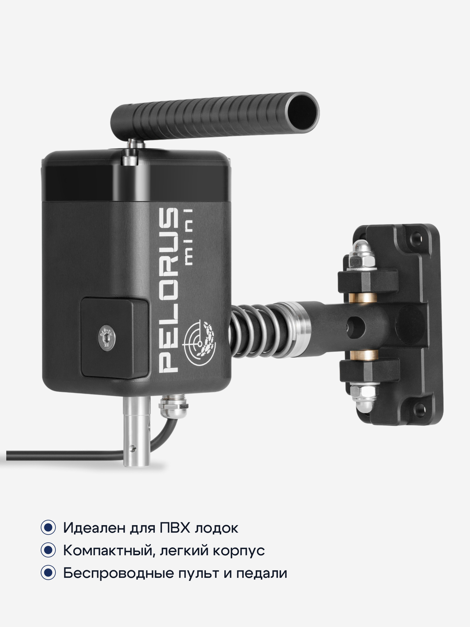 Изображение товара Ротатор для эхолота Pelorus Mini для рыбалки и охоты 43x27x12 см Изображение товара Ротатор для эхолота Pelorus Mini для рыбалки и охоты 43x27x12 см