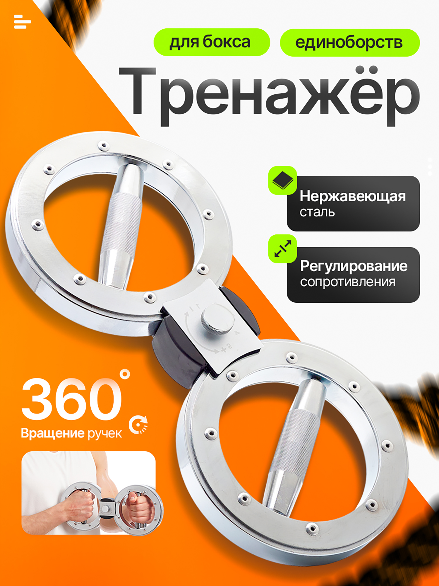 Спортивный тренажер Восьмерка для бокса и единоборств 5 кг, Burn Machine 360 Speed Bag - Бёрн Машина LIDAK, Серый