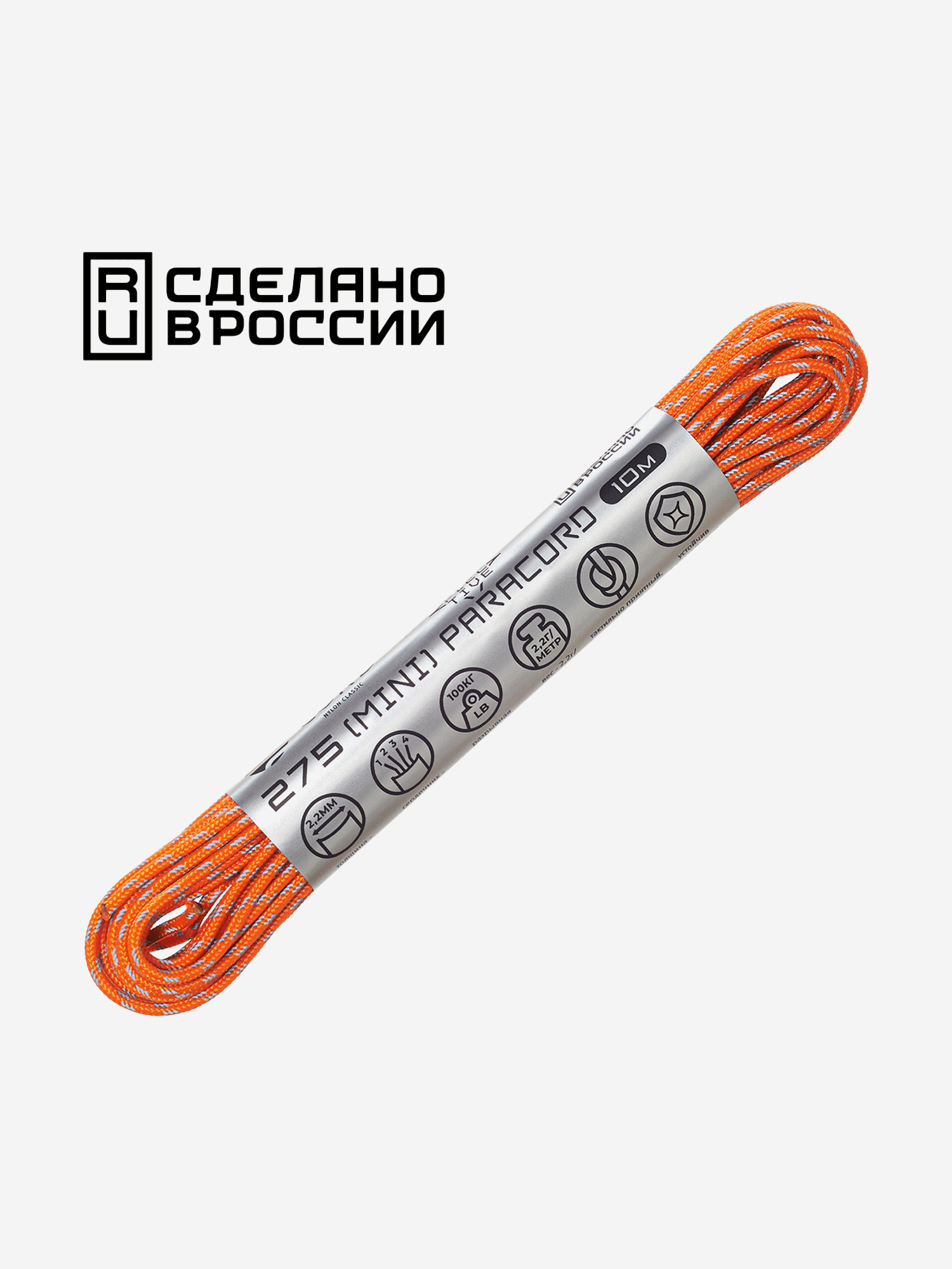 

Паракорд 275 (мини) CORD nylon 10м RUS световозвращающий (neon orange), Оранжевый