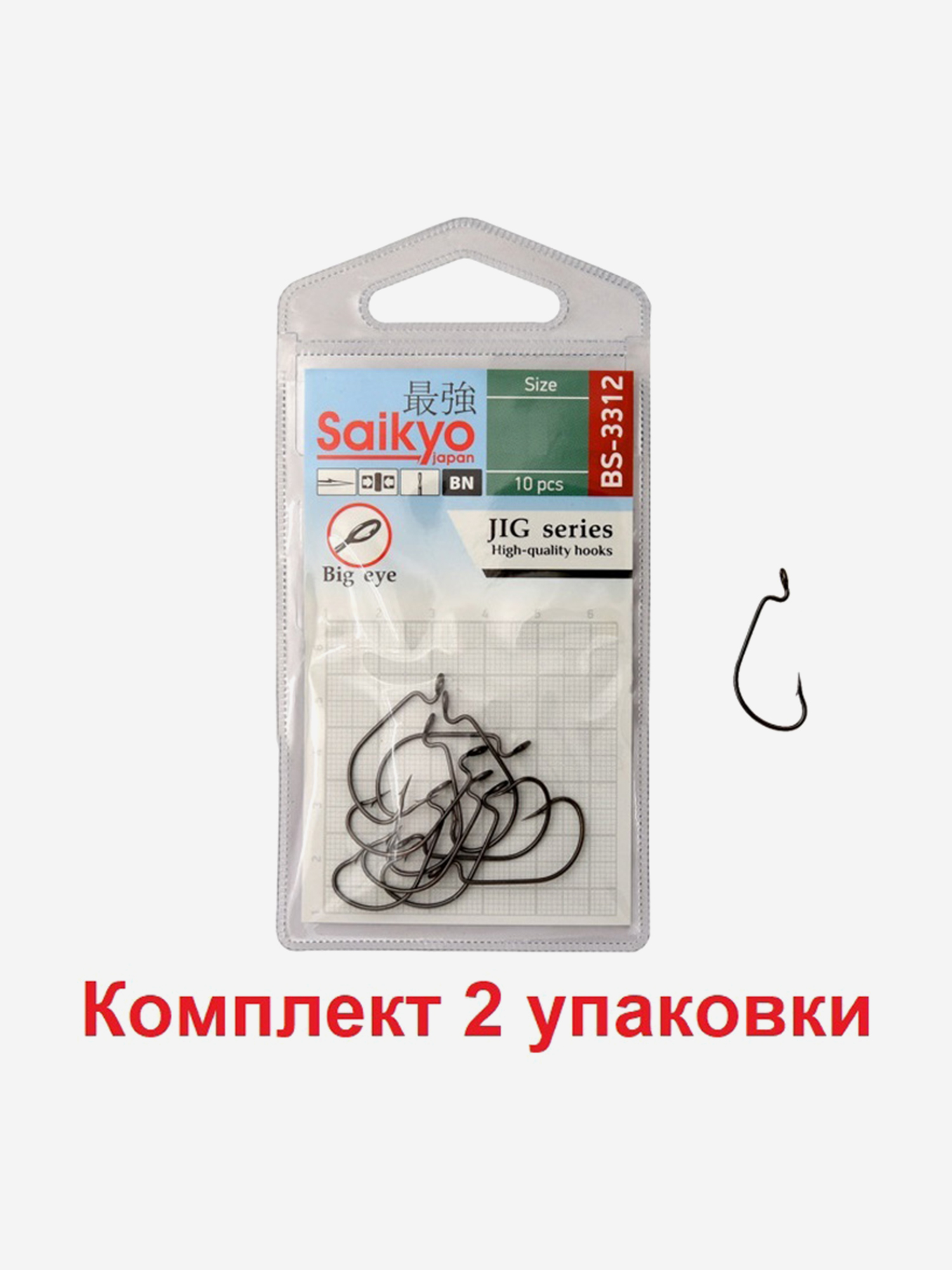 Изображение товара Крючки для рыбалки офсетные Saikyo BS-3312 BN 20 шт Темно-серые высокое качество