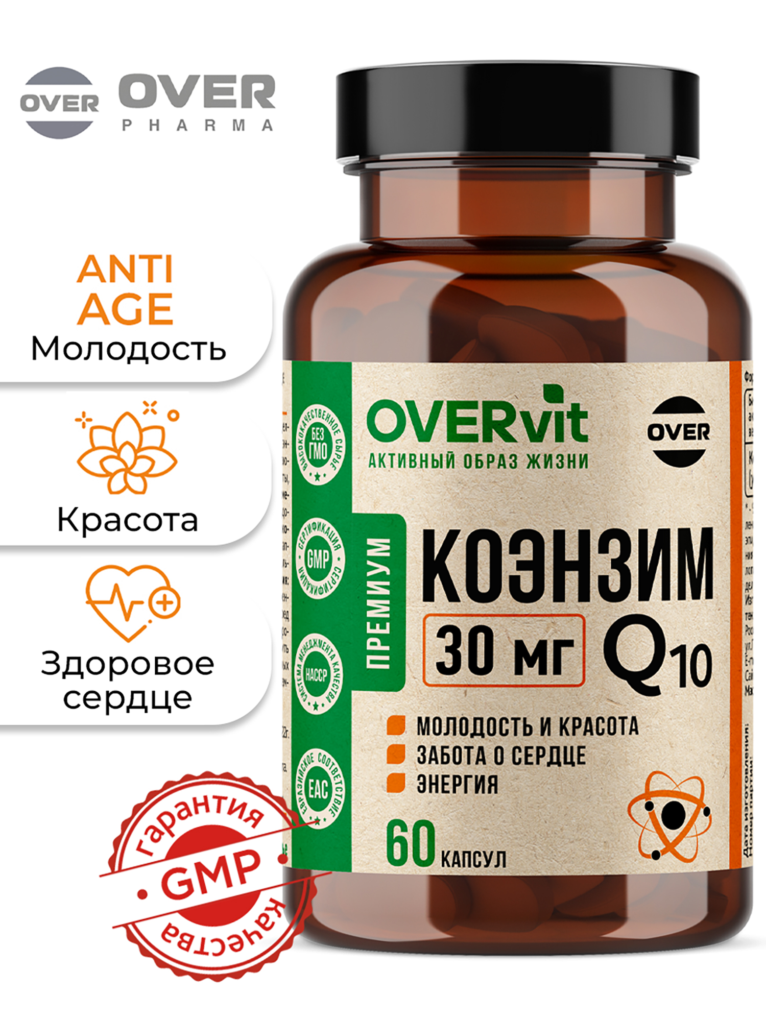 Изображение товара Коэнзим Q10 30 мг OVER, 60 капсул