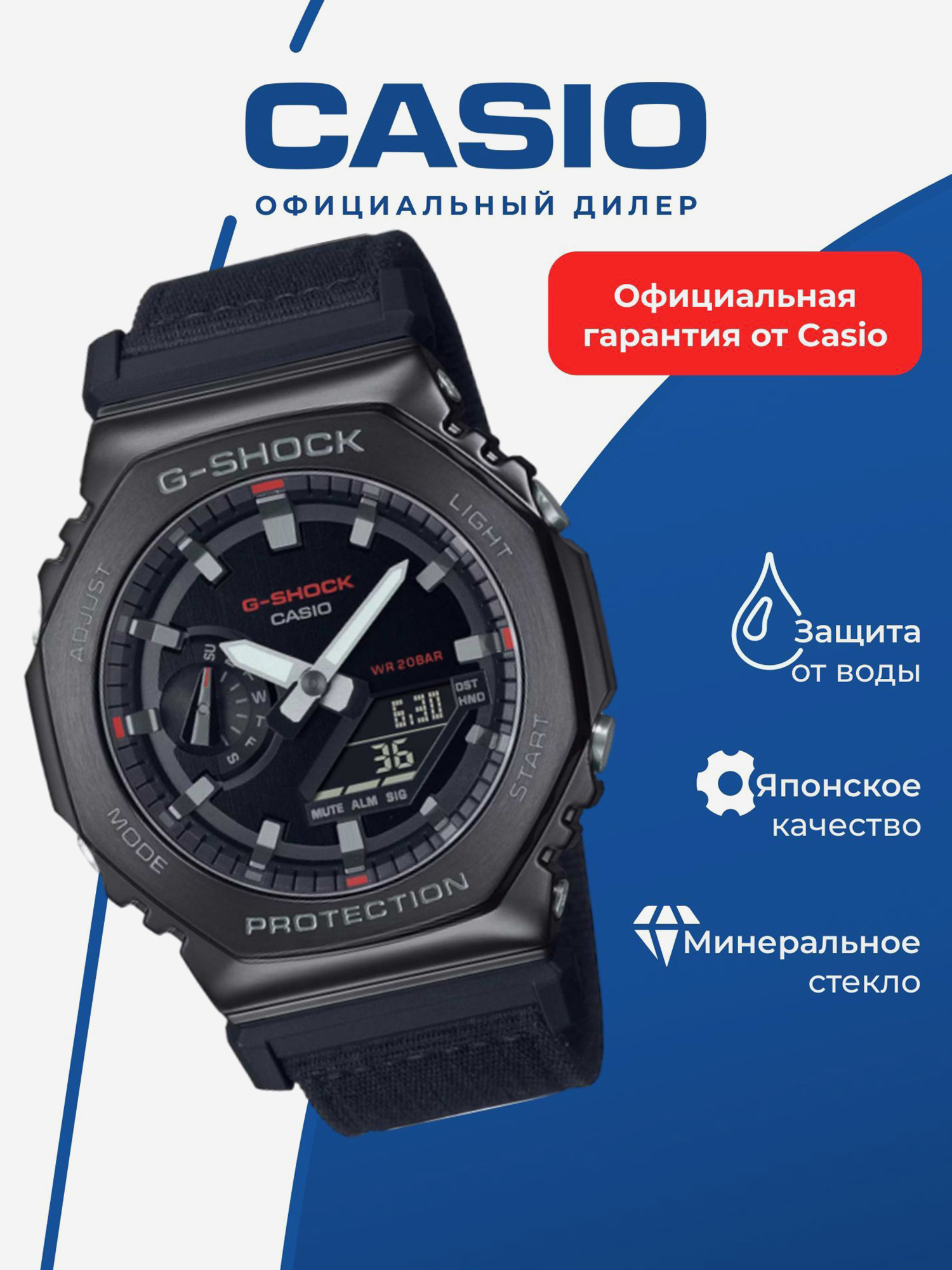 Изображение товара Спортивные часы CASIO G-SHOCK GM-2100CB-1A для активного спорта и тренировок