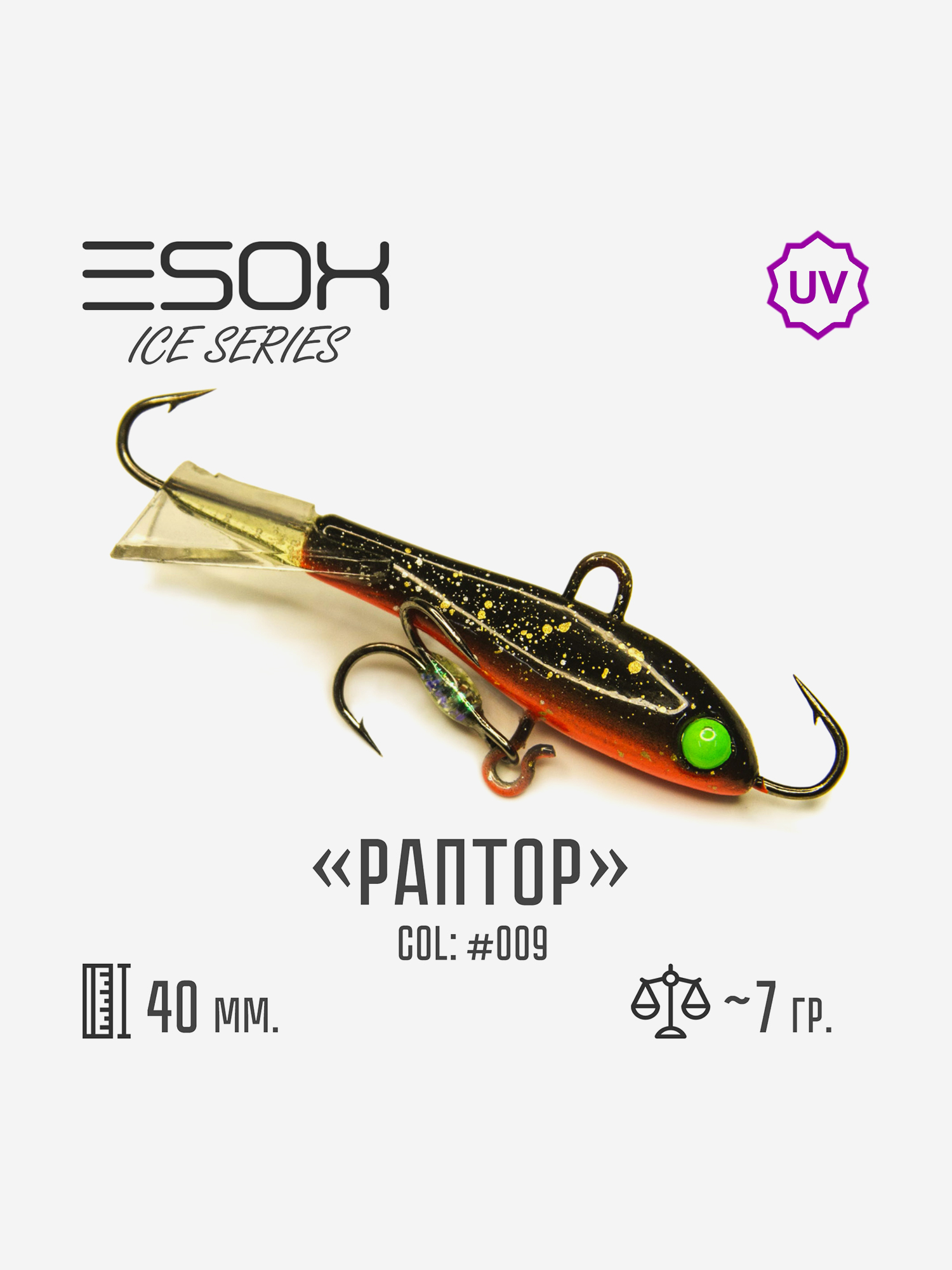 

Балансир Esox Раптор 40мм, Голубой