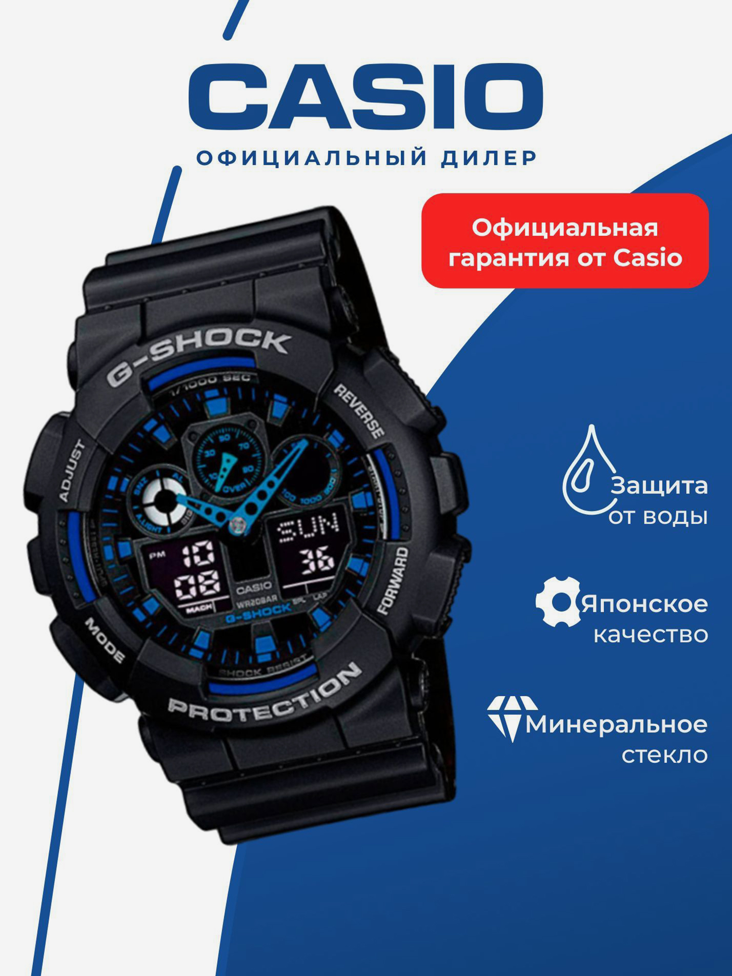 Изображение товара Спортивные часы CASIO G-SHOCK GA-100-1A2 черный синий ударопрочные
