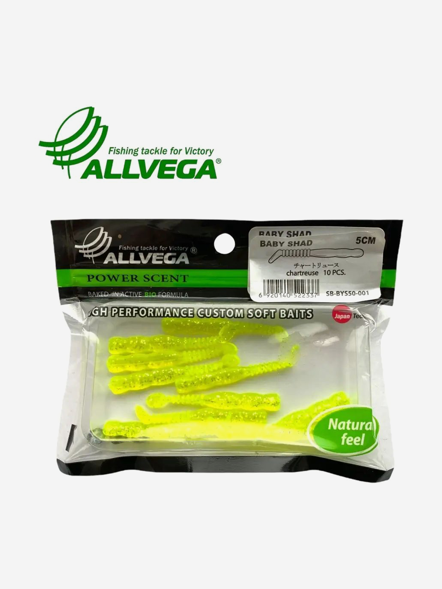 

Приманка съедобная ALLVEGA "Baby Shad" 5см (10шт.), Желтый