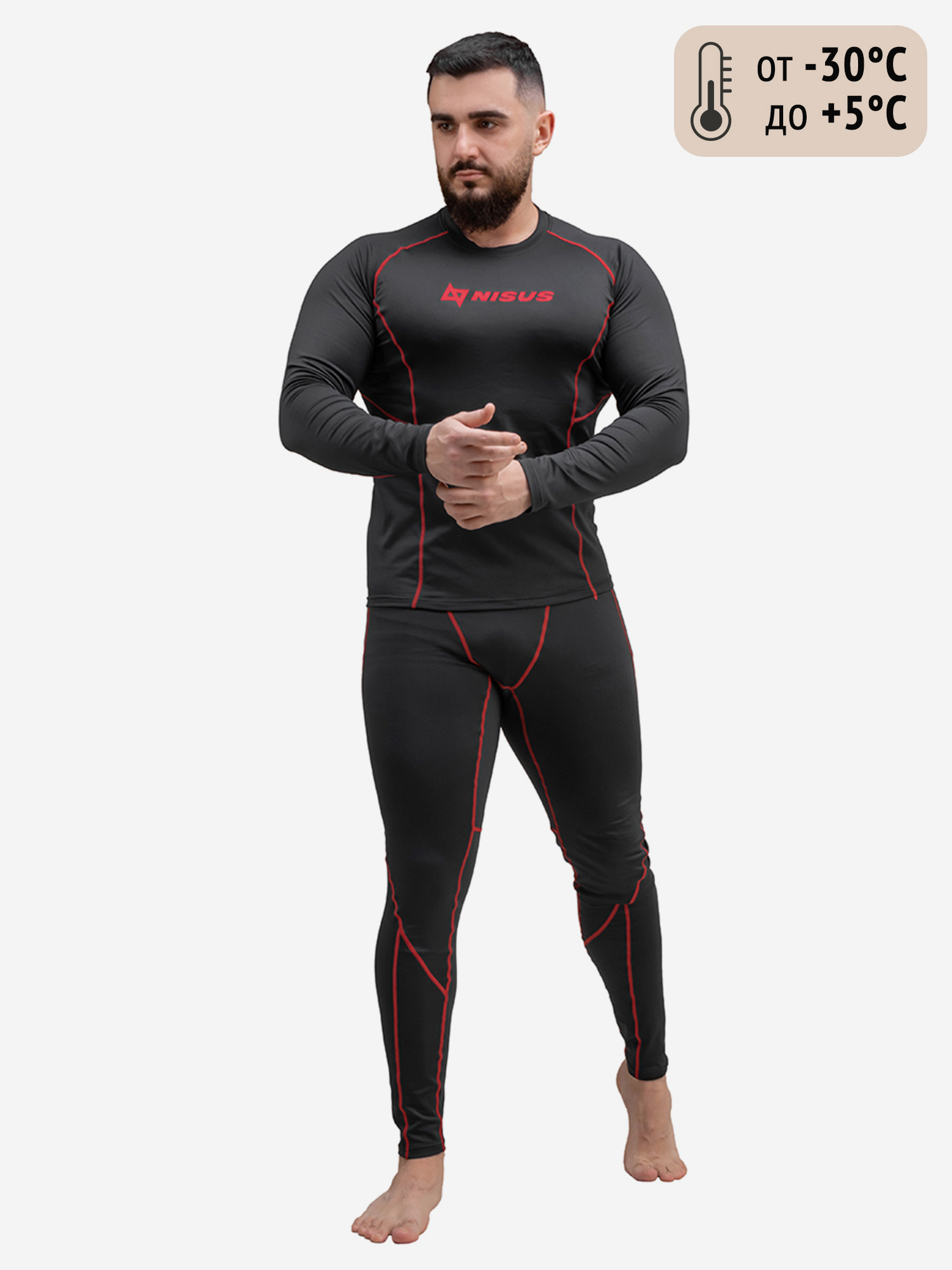 Изображение товара Термобелье Nisus Energy комплект для рыбалки и охоты