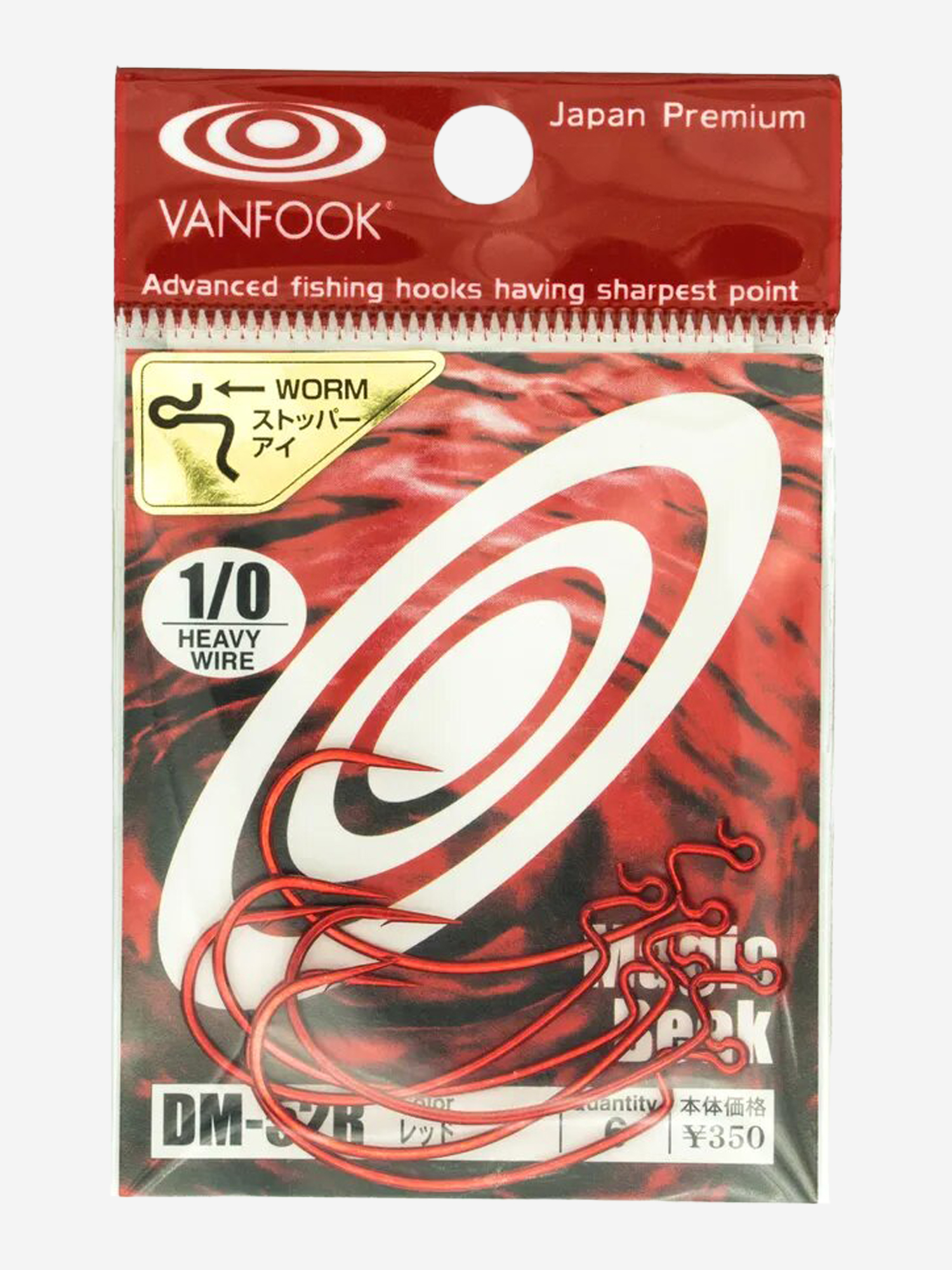 

Крючки офсетные Vanfook DM-52B, #1/0, Черный
