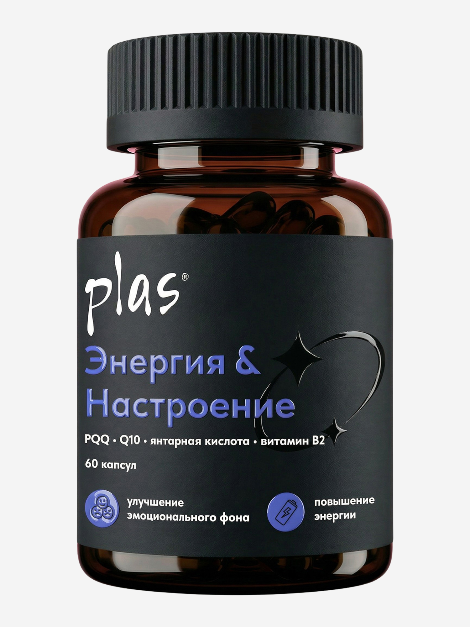 Изображение товара PLAS ENERGY MOOD- антиаксидантный комплекс Энергия и настроение , 60 капсул