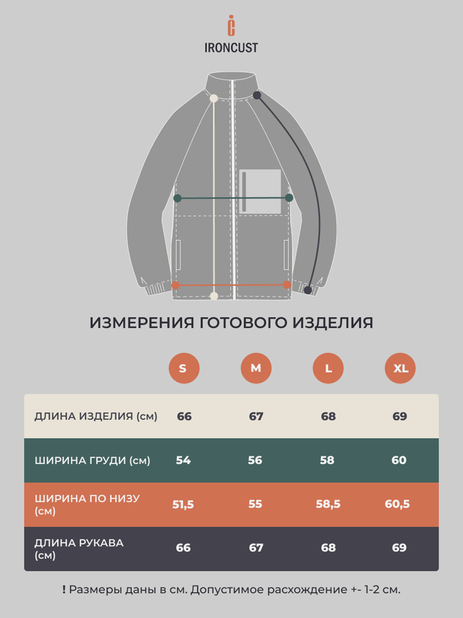 Толстовка теплая на молнии плюшевая кофта IRONCUST, Коричневый CWS-40YXDII1I-364, размер 40-42 - фото 8