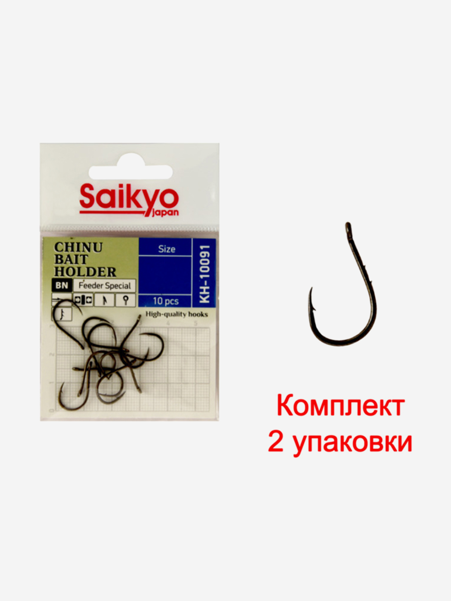 Изображение товара Крючки для рыбалки одинарные Saikyo KH-10091 BN CHINU BAIT HOLDER, 2 упаковки по 10 штук, Темно-серый
