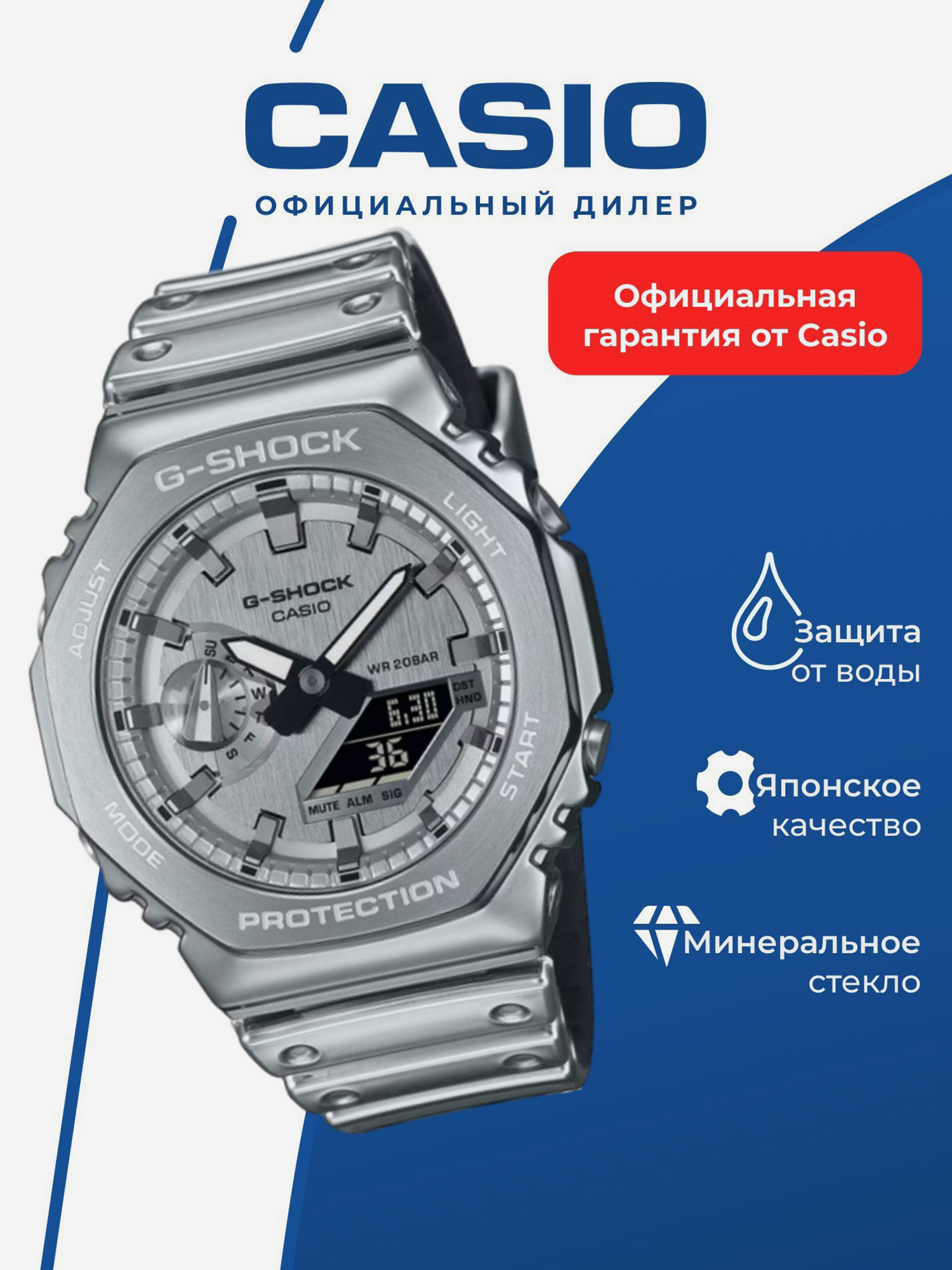 Изображение товара Спортивные часы CASIO G-SHOCK GM-2100YM-8A для бега и фитнеса