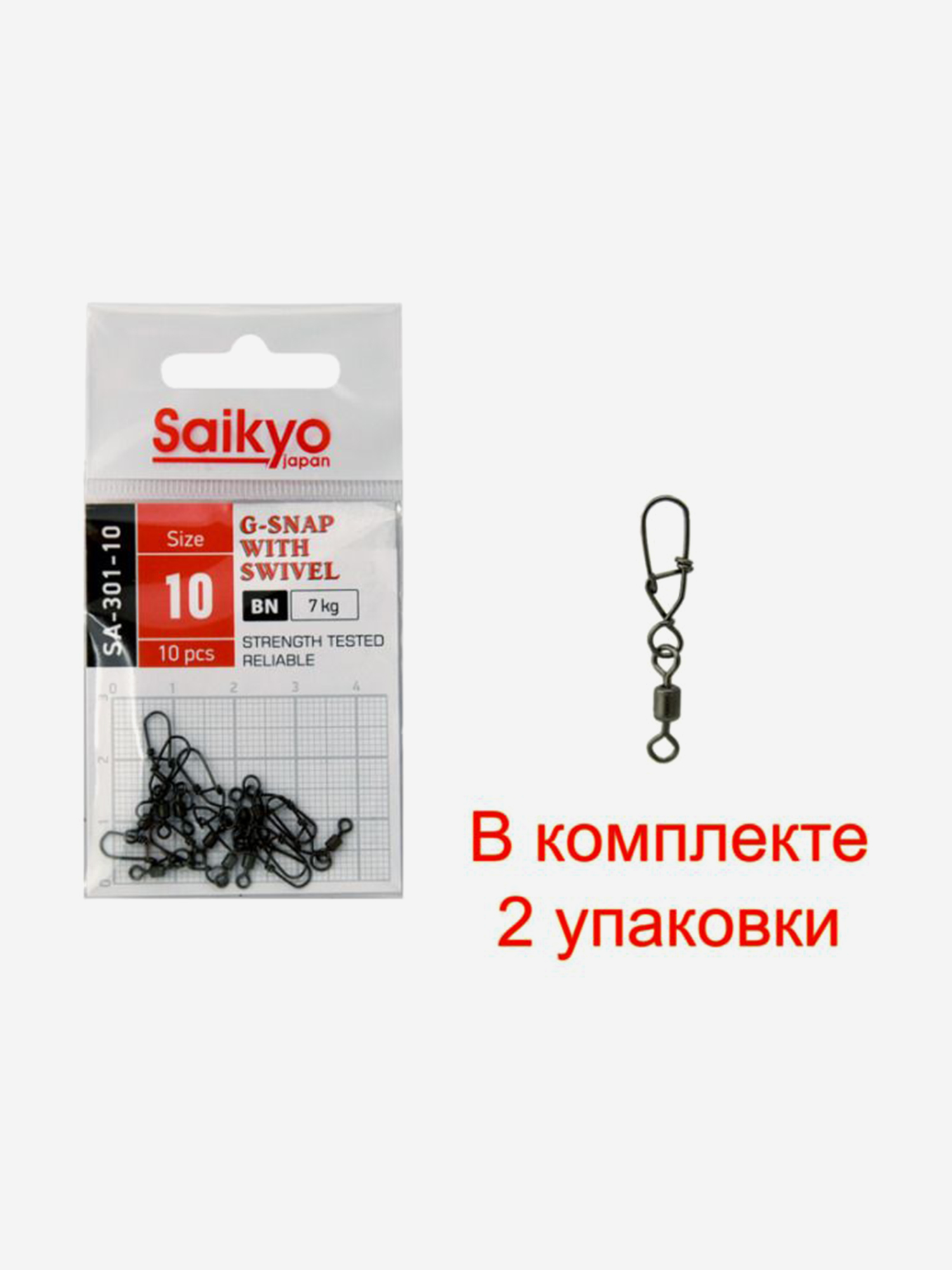 Изображение товара Вертлюг с застежкой Saikyo SA-301-10 для рыбалки 2 упаковки по 10 штук