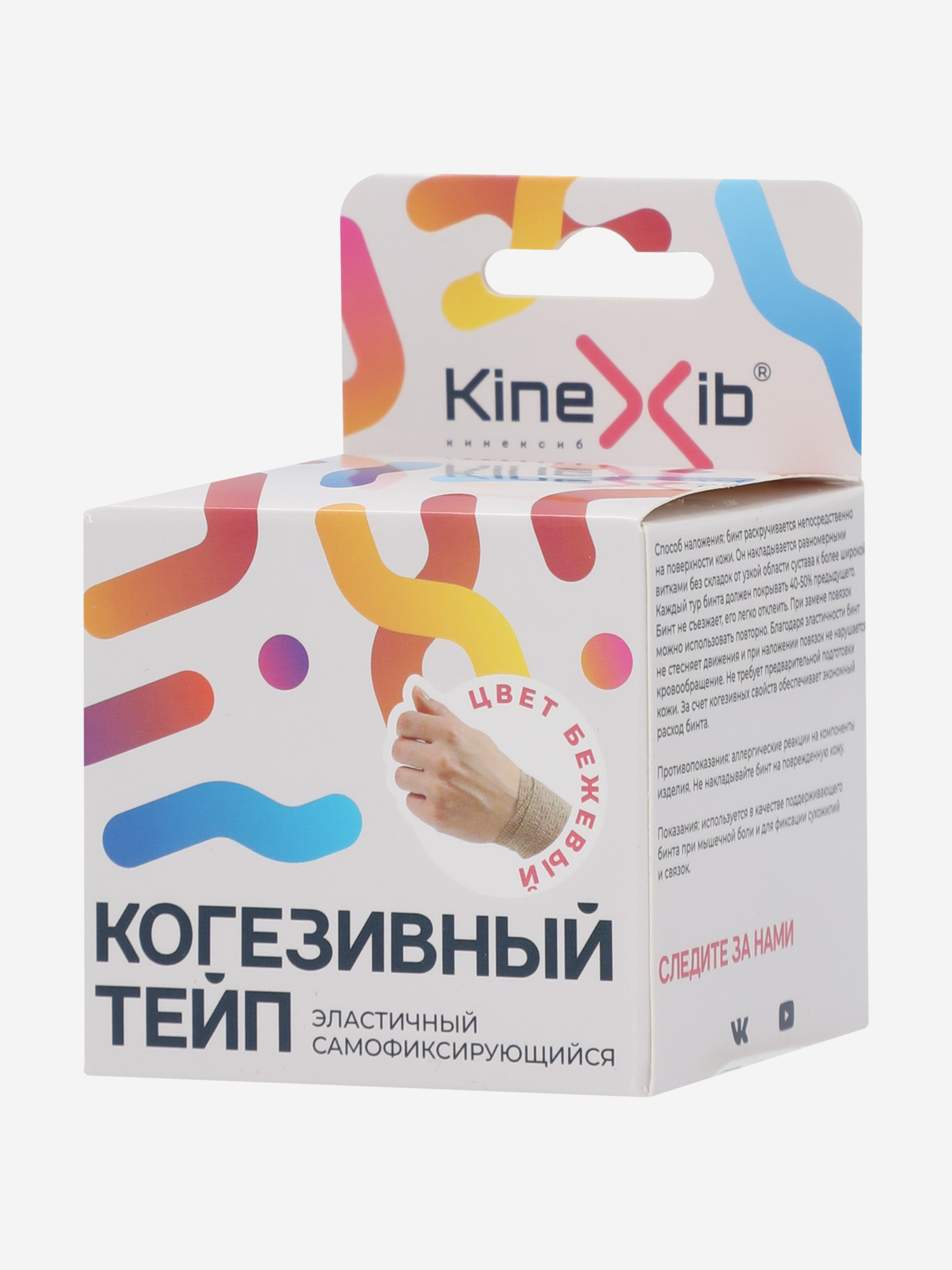 

Тейп когезивный Kinexib, бежевый, Бежевый