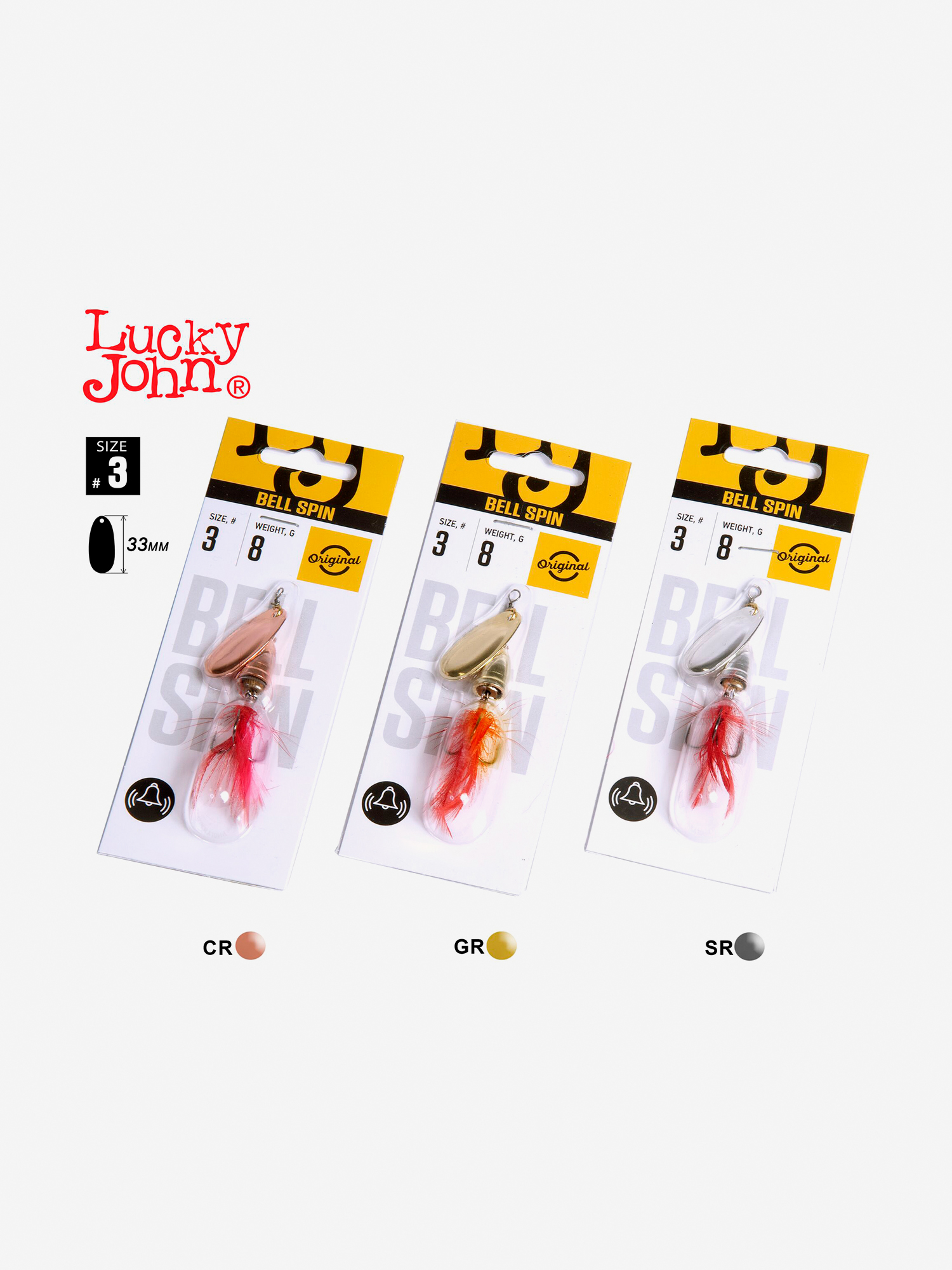 Изображение товара Набор блесен Lucky John BELL SPIN 03 06,0г C/G/S из 3 штук, 002SET