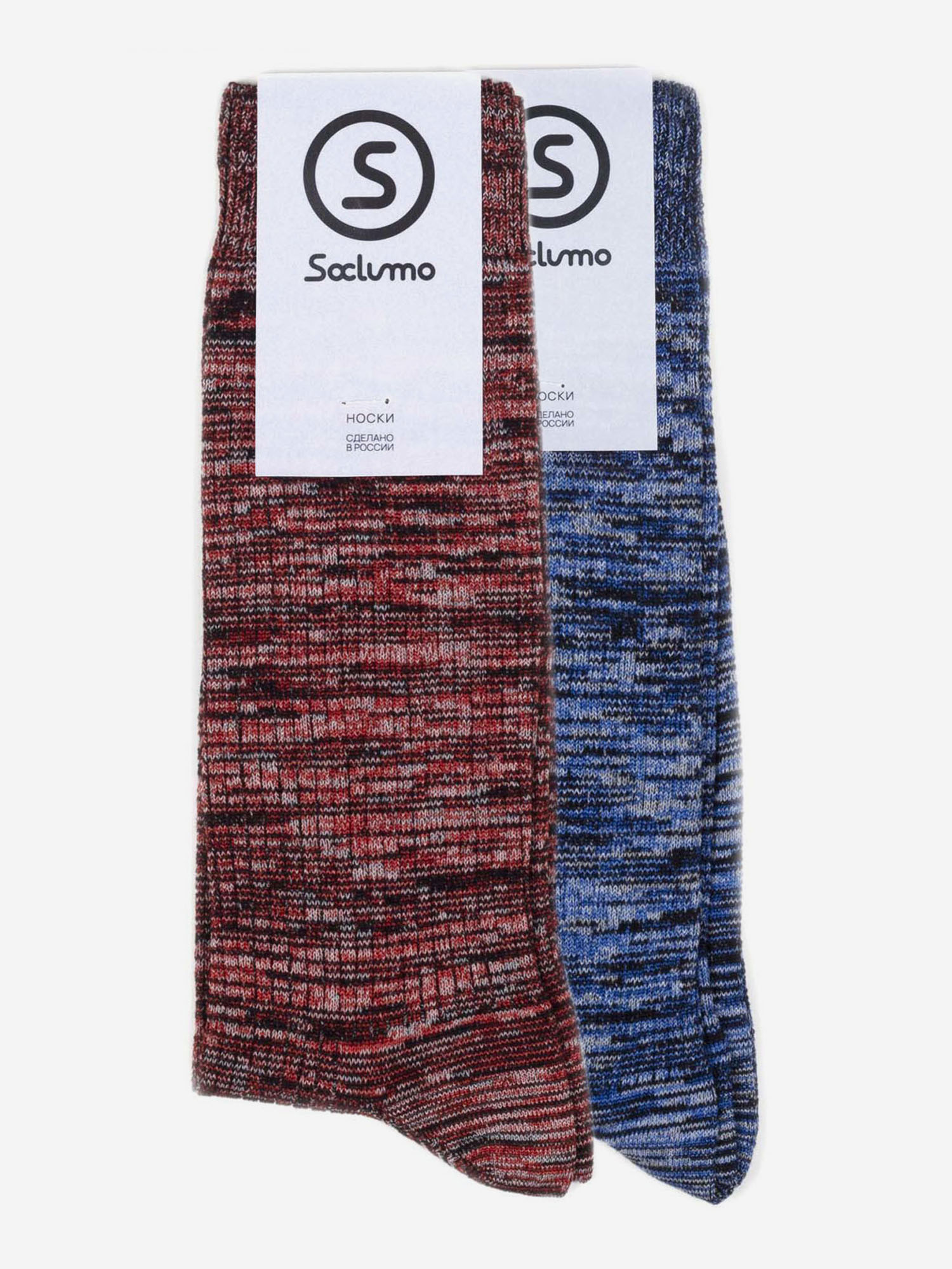 Комплект носков Soclumo 2 пары - Бордо - Синева, Красный