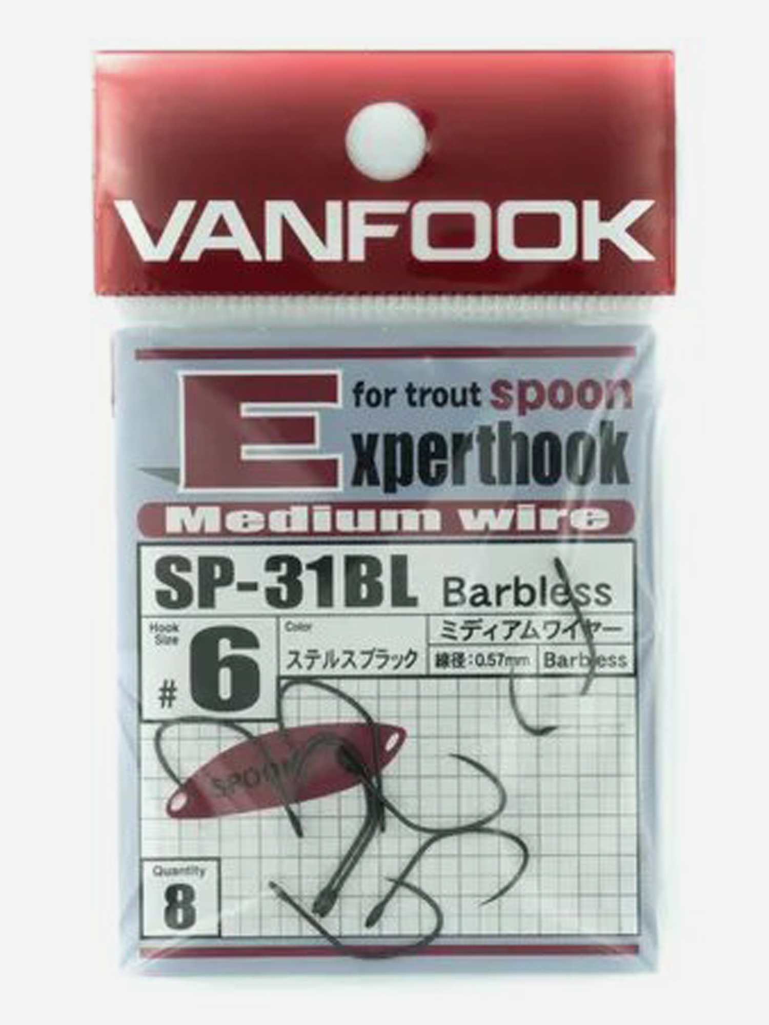 

Крючки одинарные Vanfook SP-31B, #6, Черный