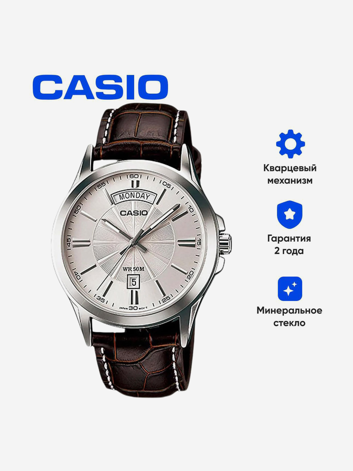 Изображение товара Наручные часы CASIO, Мультицвет