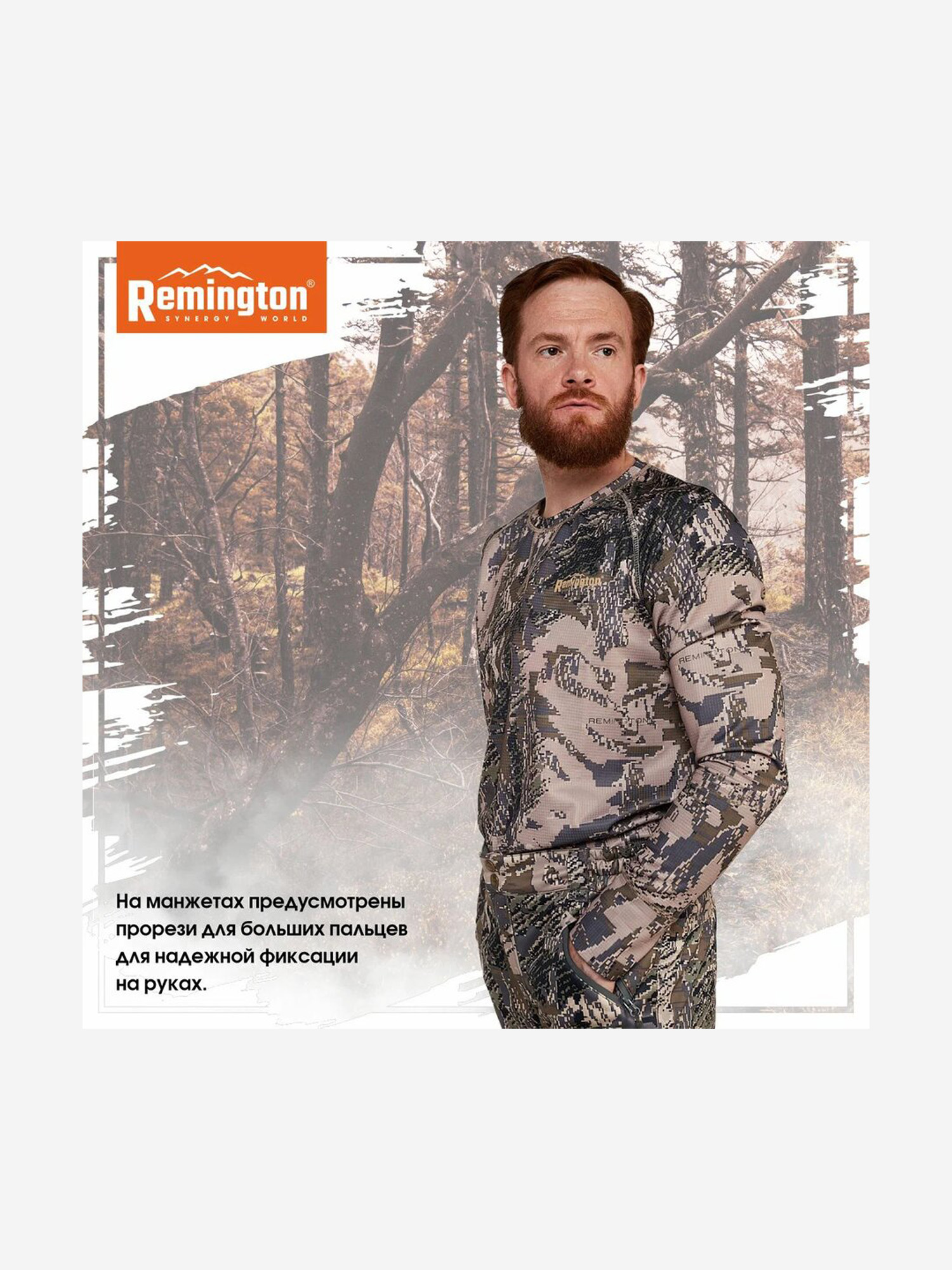 Футболка Remington Hunting Shirts figure, Серый RM1305OJTYR37-993, размер 46-48 - фото 5