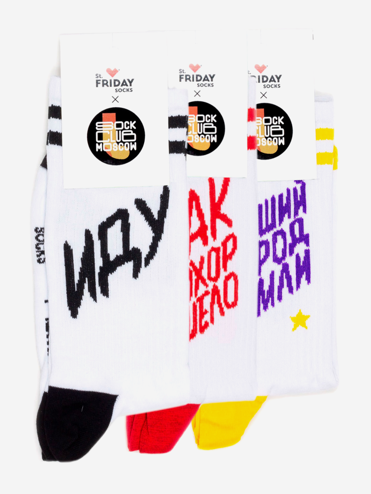 

Комплект носков St.Friday Socks x Sock Club Moscow, Спортивные с надписями, Три пары носков, Белый