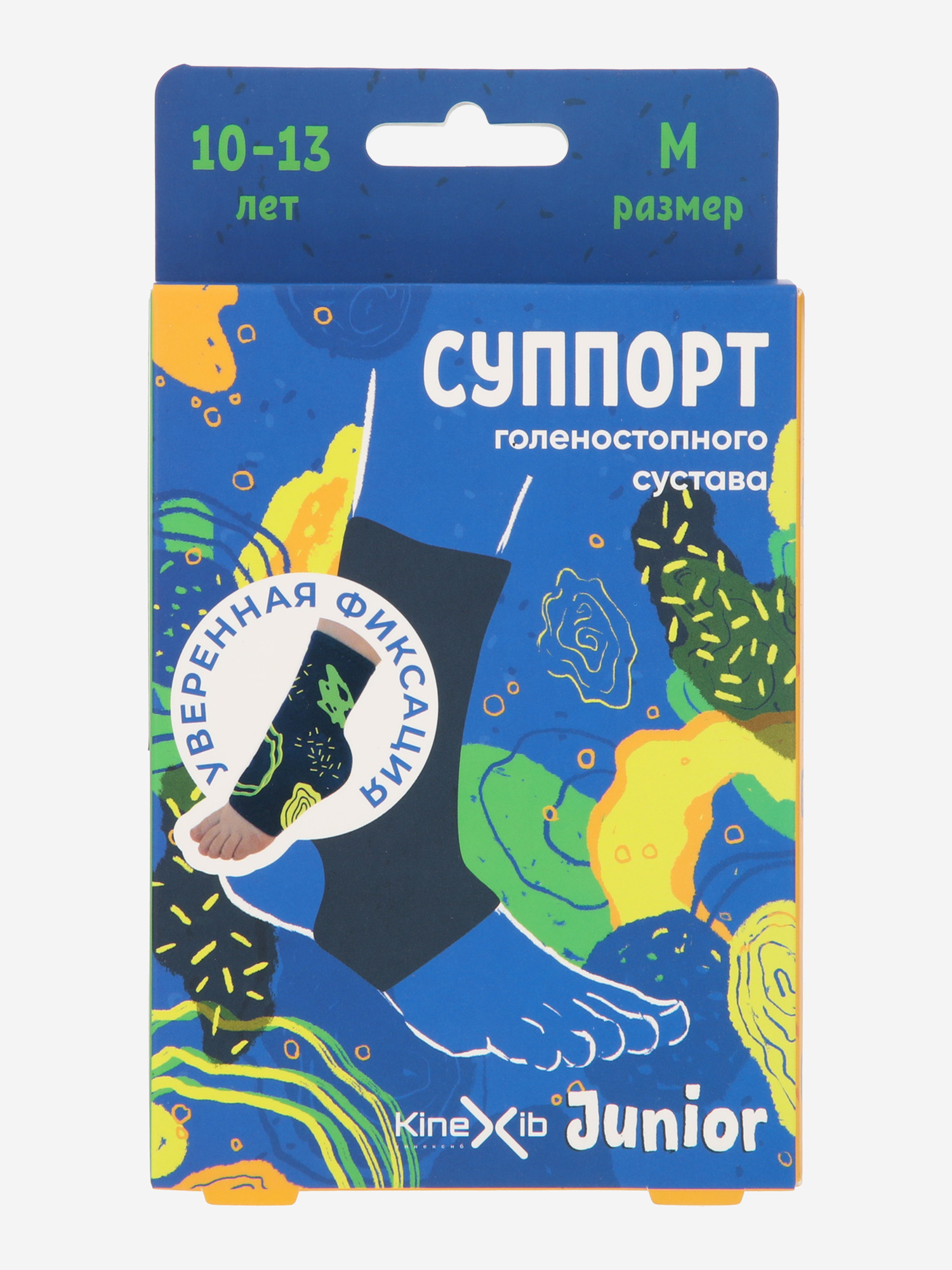 фото Суппорт голеностопного сустава kinexib junior, синий