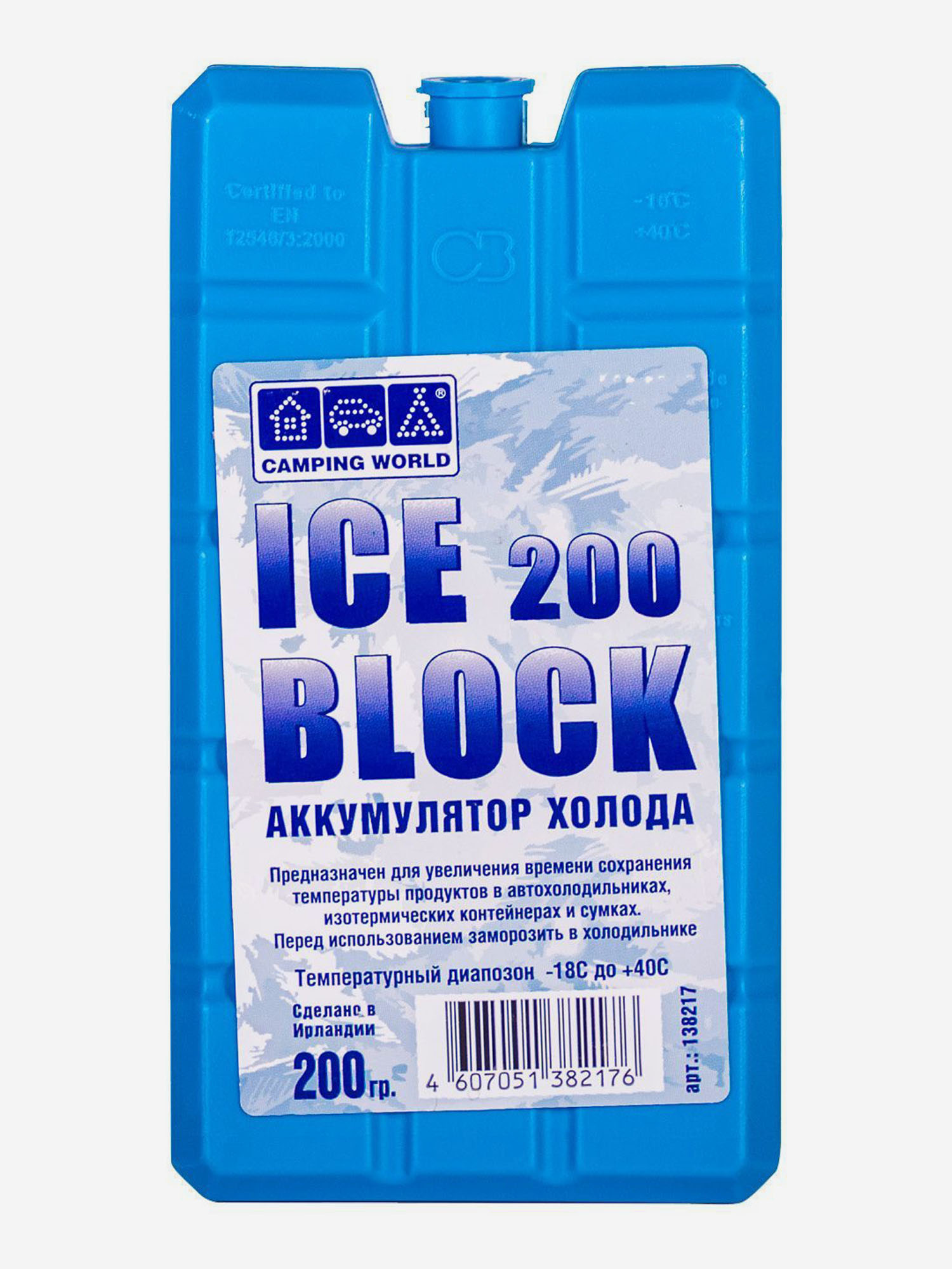 

Аккумулятор холода Camping World Iceblock 200 гр, Синий