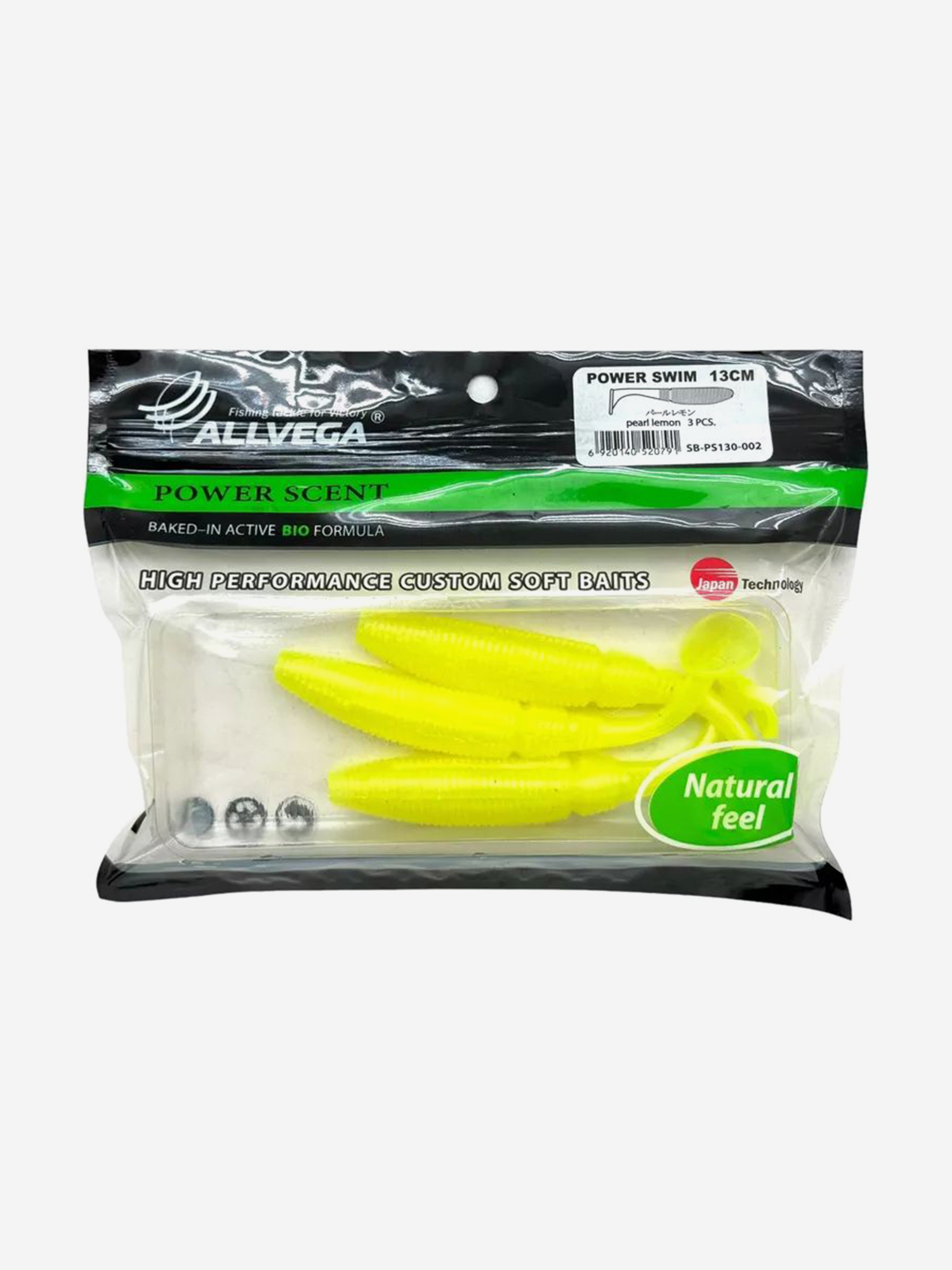 

Приманка съедобная ALLVEGA "Power Swim" 13см 20г, Желтый