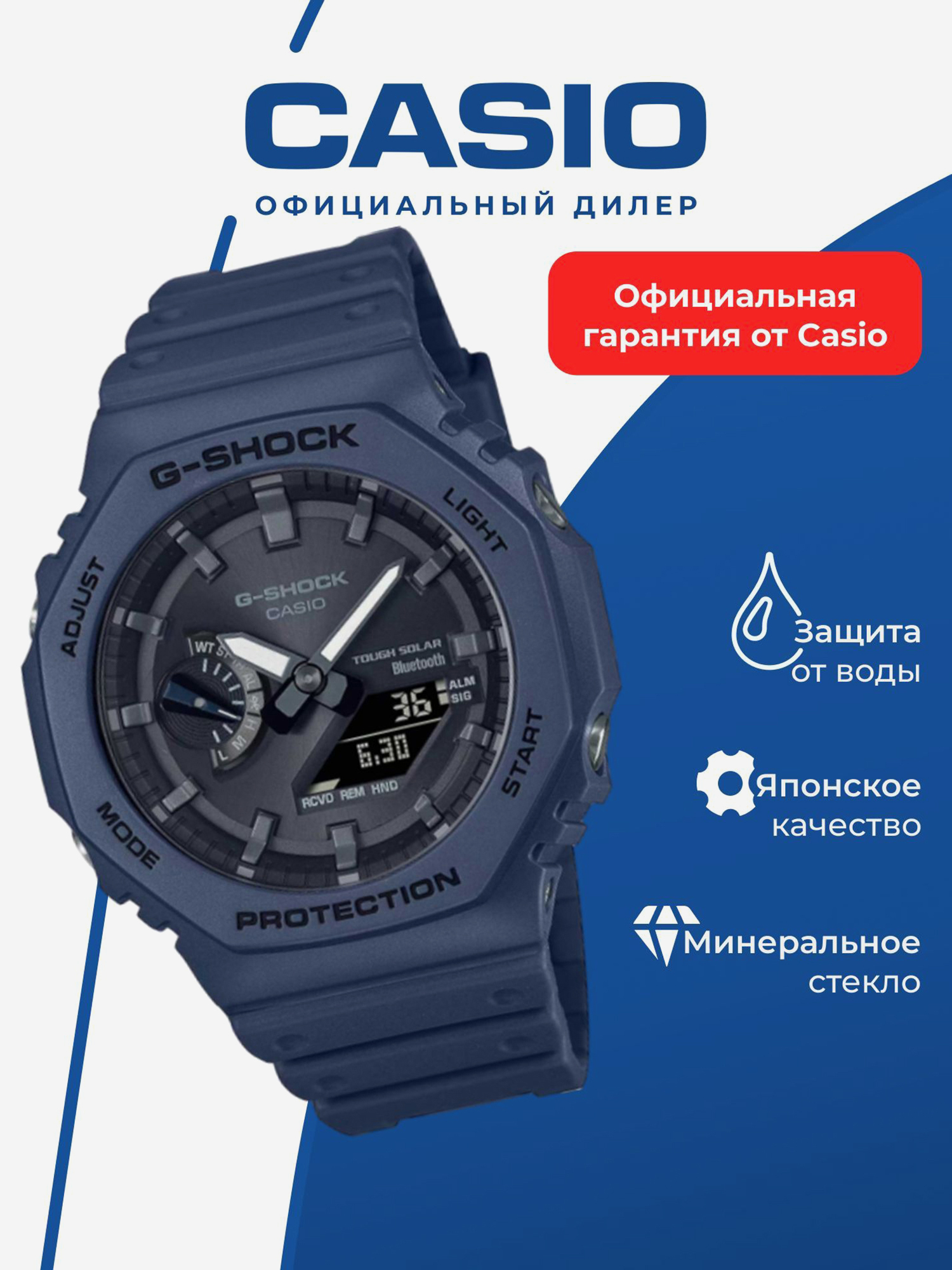 Изображение товара Спортивные часы CASIO G-SHOCK GA-B2100-2A для бега и фитнеса, водостойкие