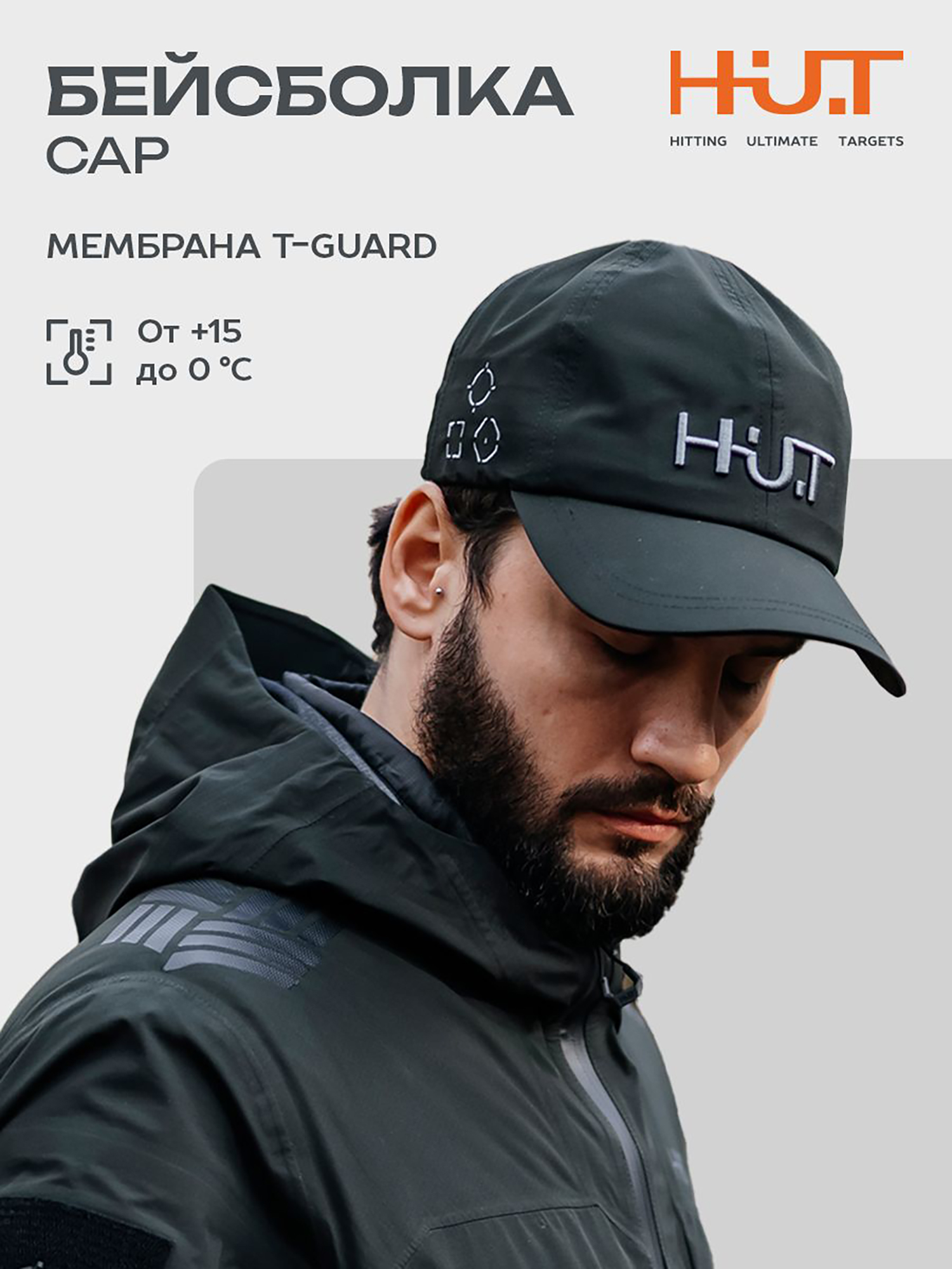 Изображение товара Бейсболка мужская мембранная HUT CAP темно-зеленая