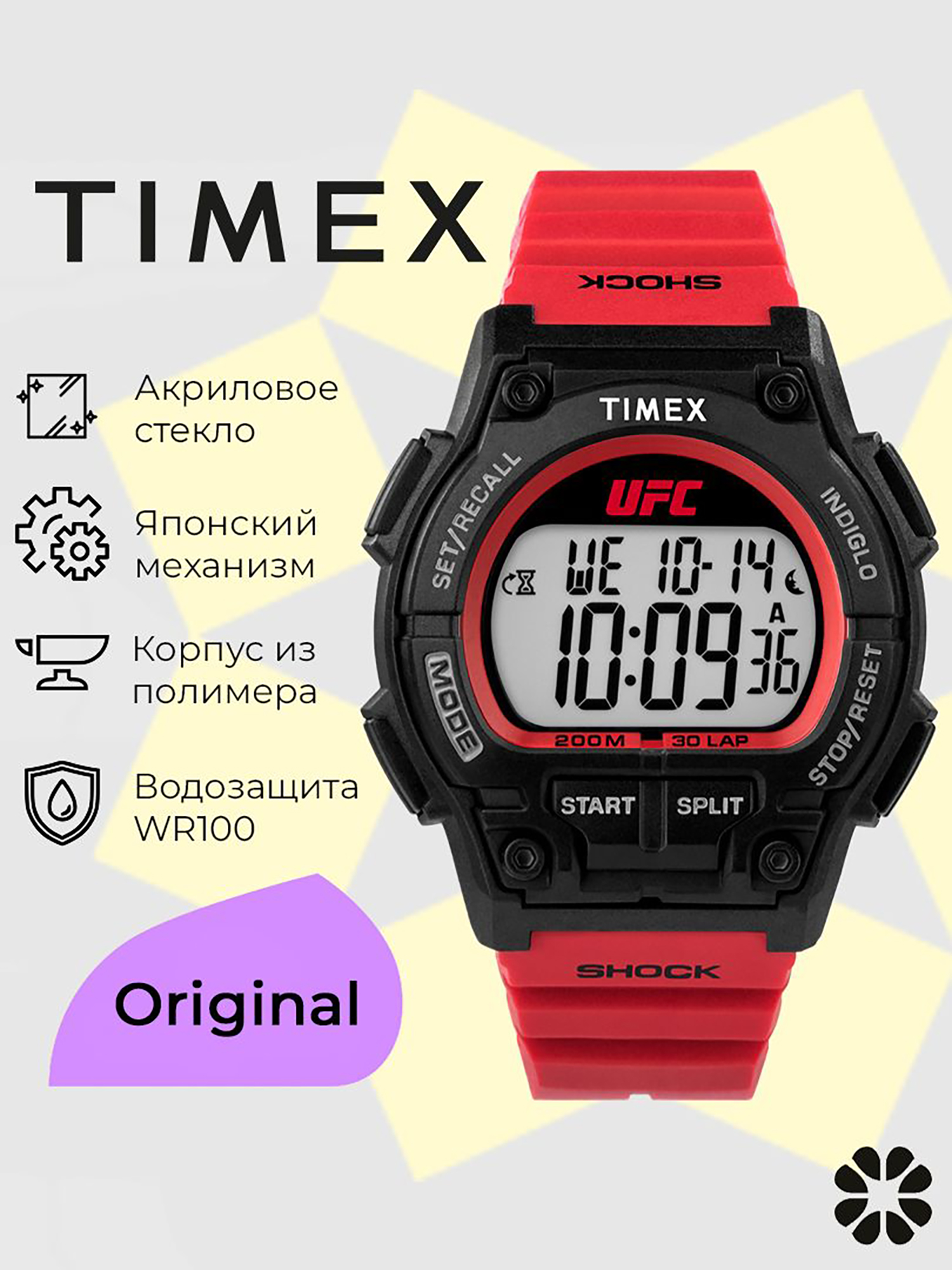 Изображение товара Спортивные часы TIMEX TW5M52600, электронные, 42 мм, с подсветкой Indiglo