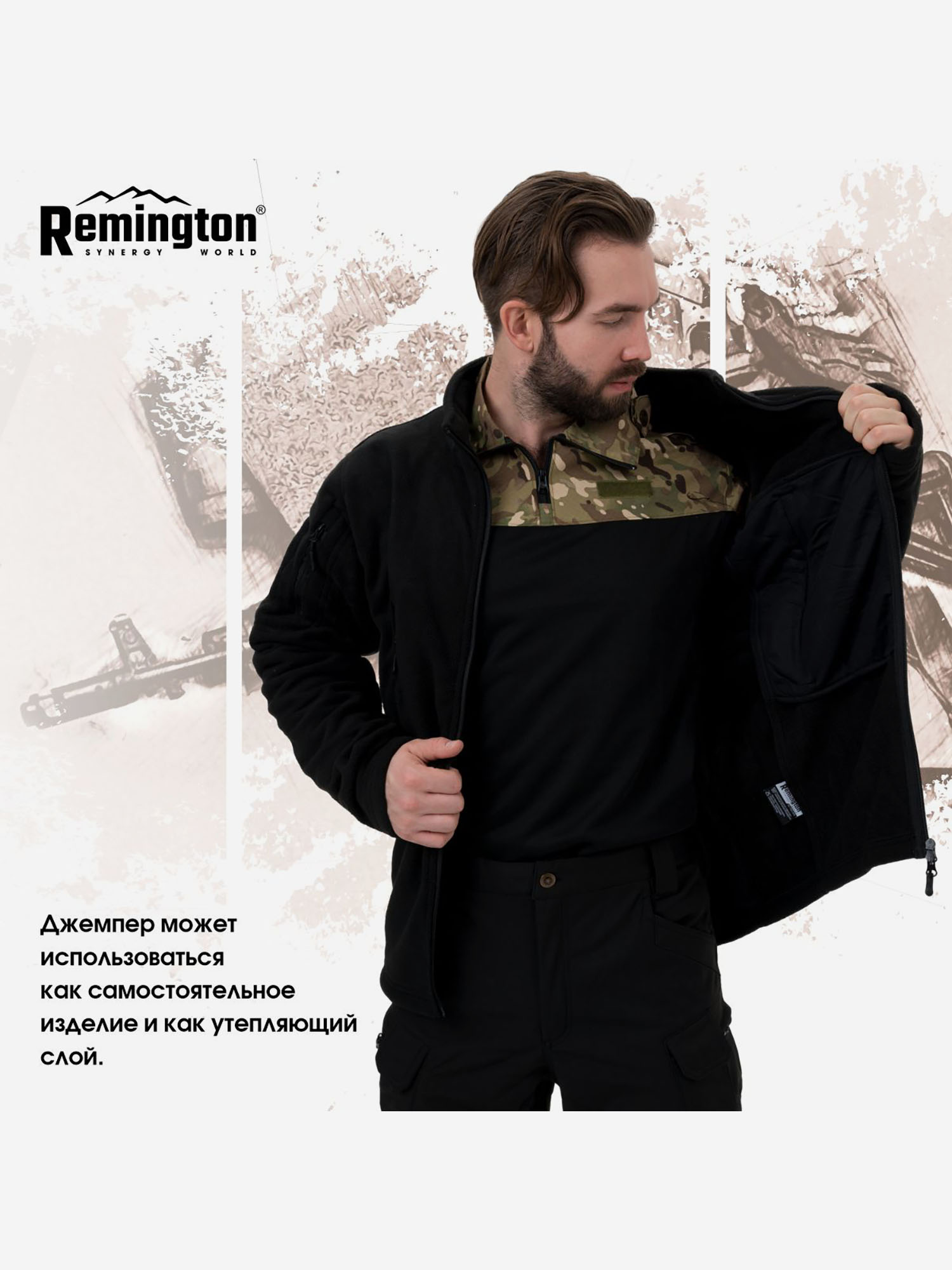 Джемпер Remington Cold-proof Tactical Сatching Fleece Black, Черный TM1103OJTYR37-010, размер 46-48 - фото 4