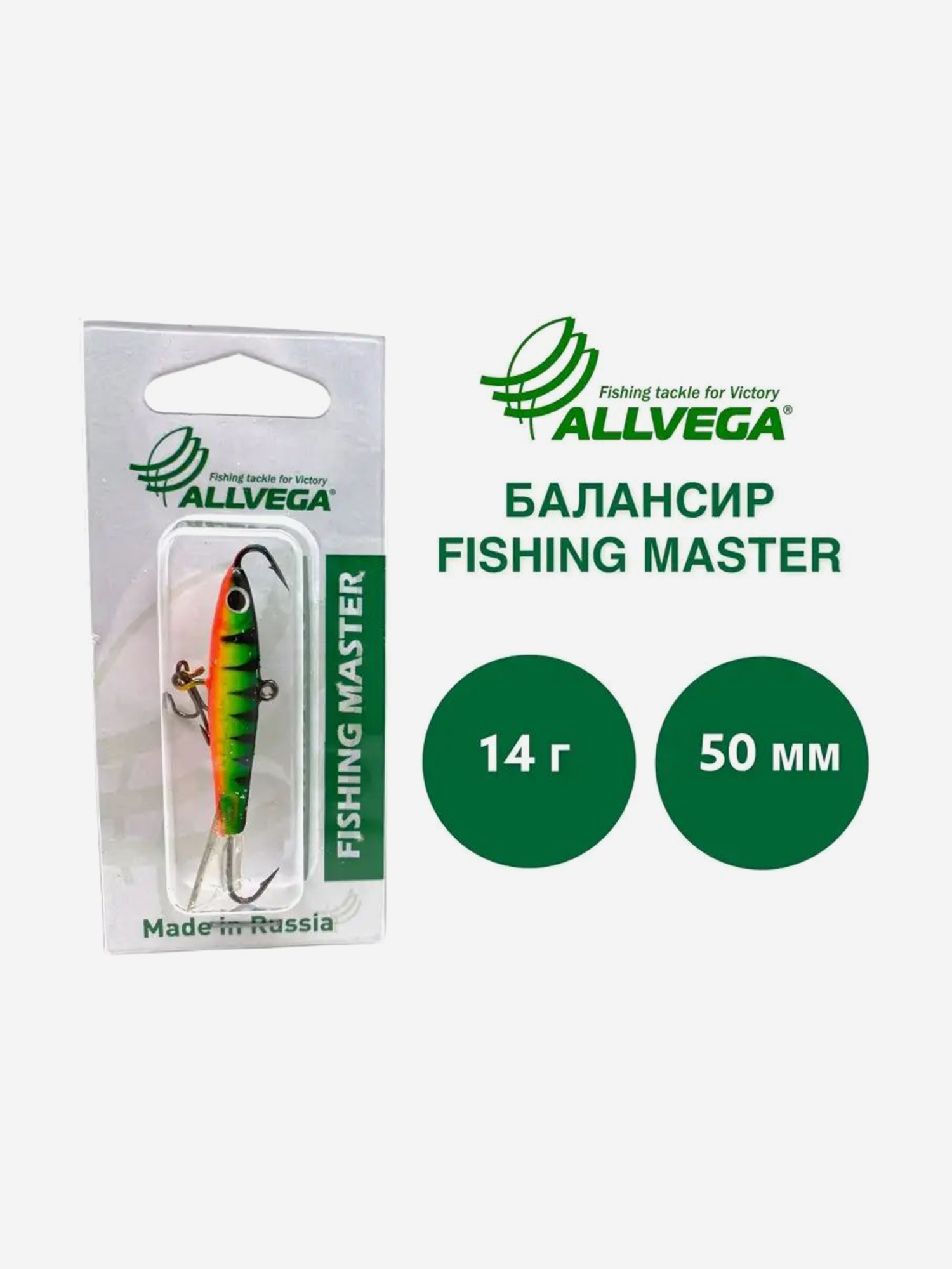 

Балансир рыболовный Fishing Master 14 гр / 50 мм, цвет Т10 Fire Tiger 2, Зеленый