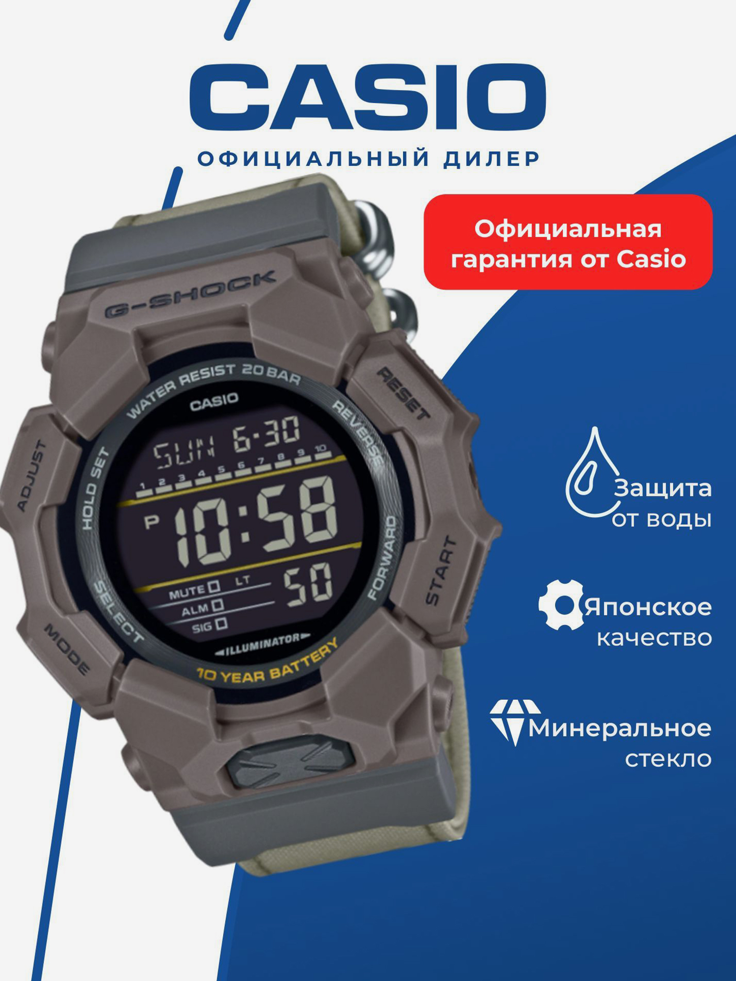Изображение товара CASIO G SHOCK GD 010CEFIWWC0D 5D спортивные часы японское производство
