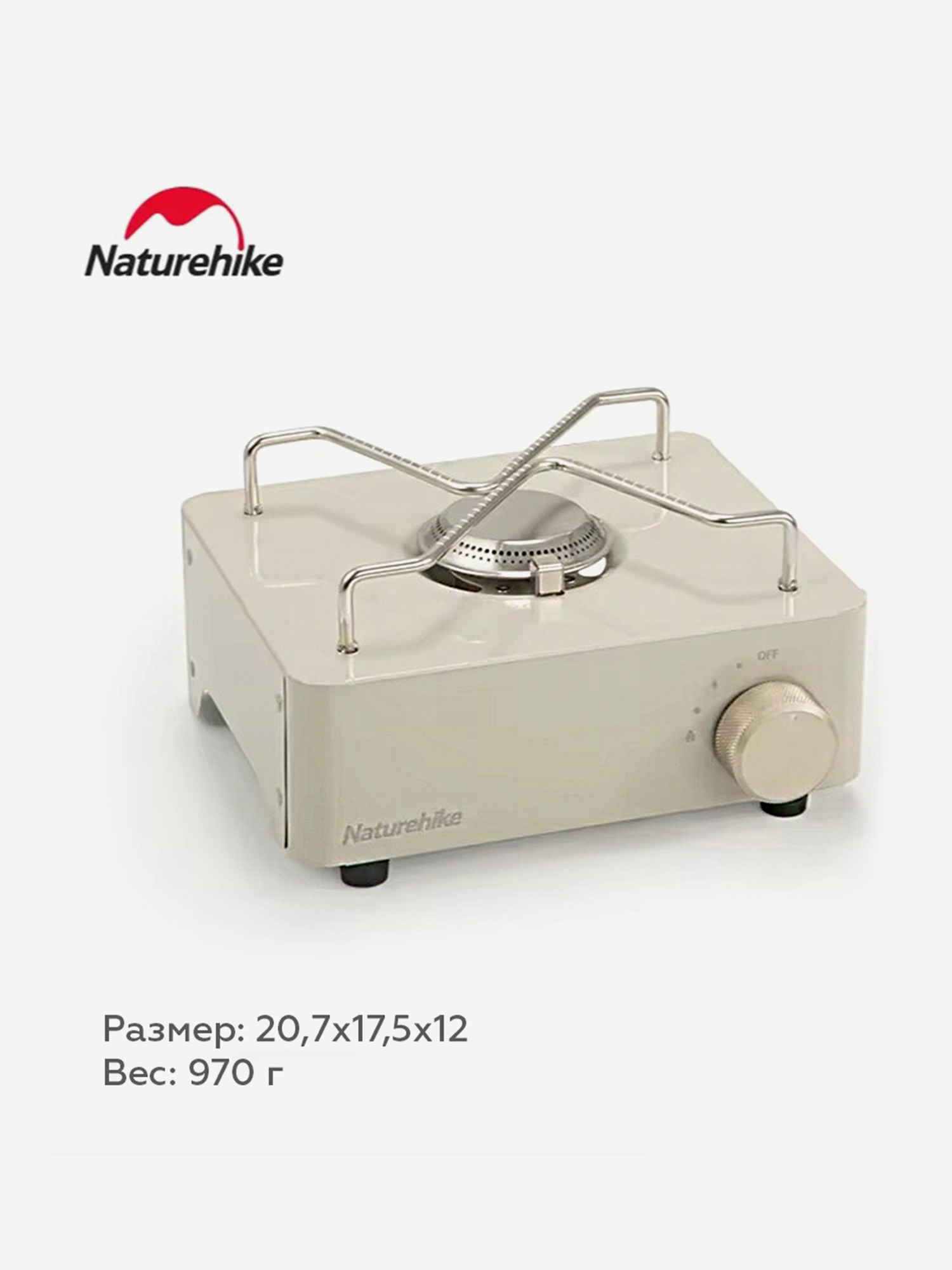 Изображение товара Плита газовая Naturehike, бежевая, Бежевый