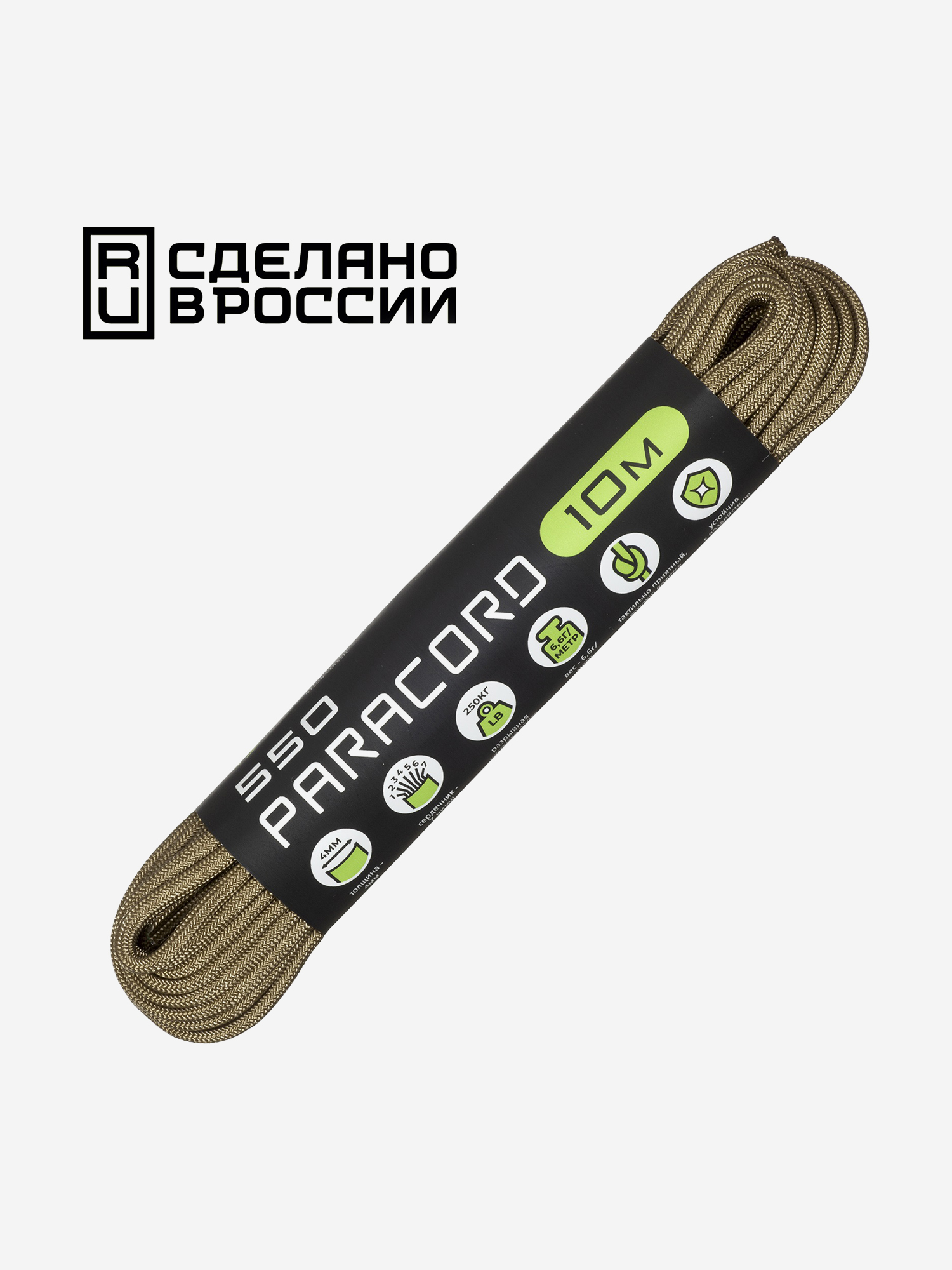 

Паракорд 550 CORD nylon 10м RUS (tan), Бежевый
